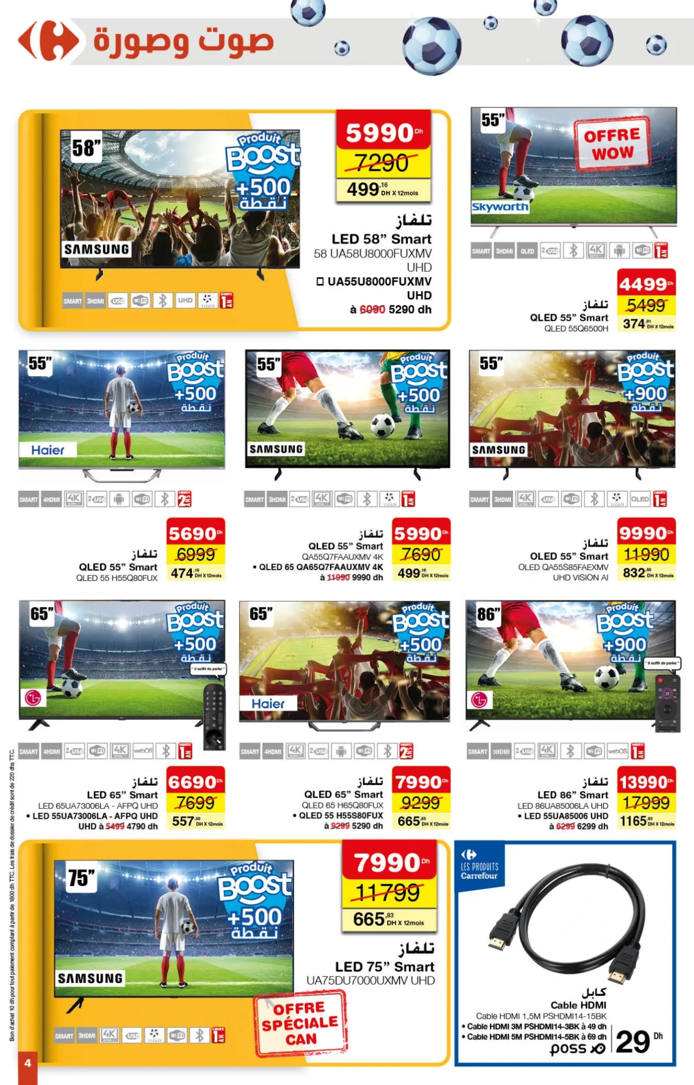 Catalogue Carrefour du 20 novembre au 10 décembre 2025 — page 7