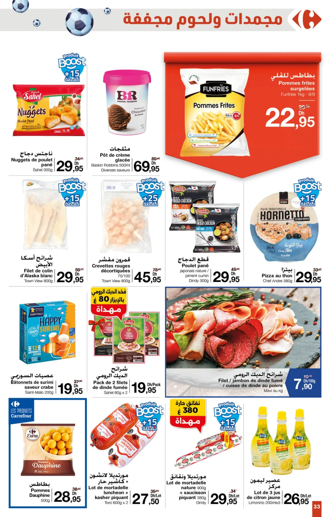 Catalogue Carrefour du 20 novembre au 10 décembre 2025 — page 8