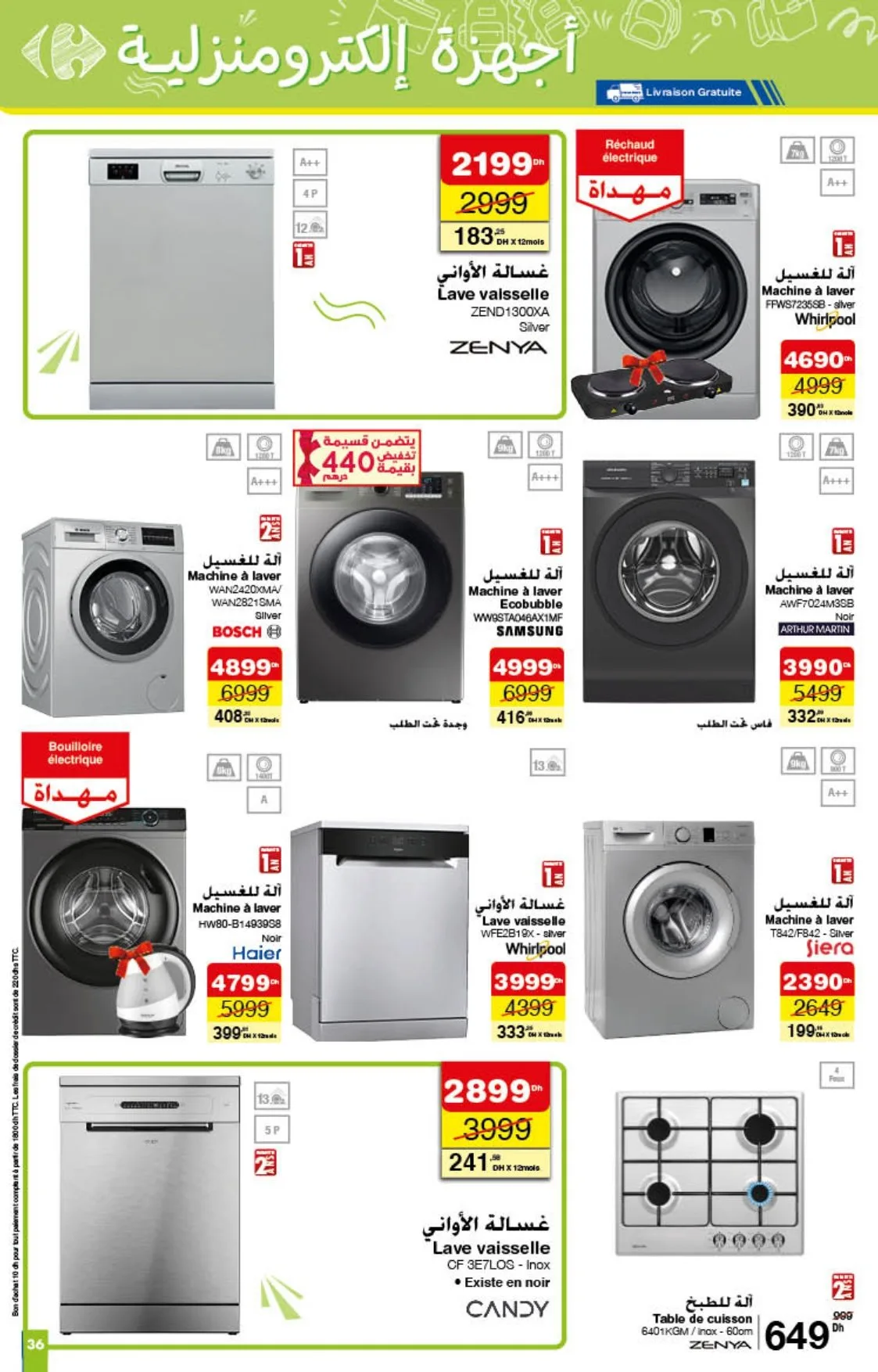 Catalogue Carrefour du 21 août au 10 septembre 2025 — page 29