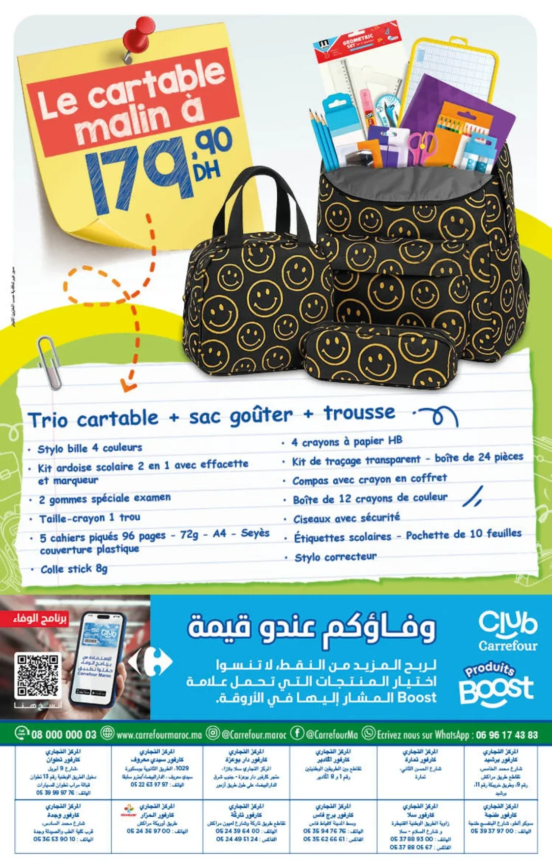 Catalogue Carrefour du 21 août au 10 septembre 2025 — page 36