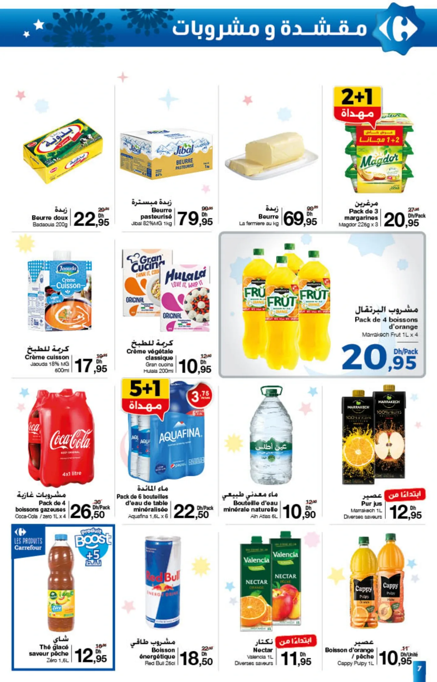 Catalogue Carrefour du 22 janvier au 11 février 2026 — page 18