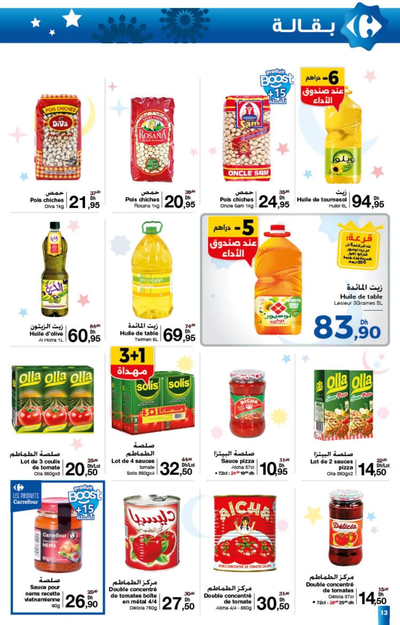 Catalogue Carrefour du 22 janvier au 11 février 2026 — page 8
