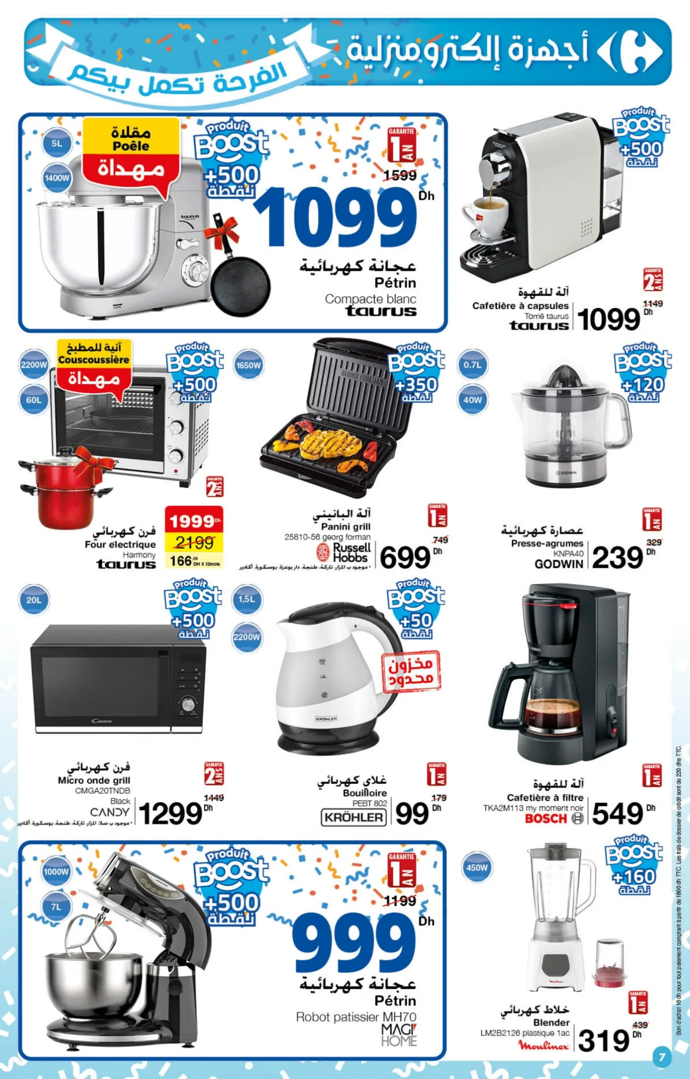 Catalogue Carrefour du 23 Octobre au 12 Novembre 2025 — page 19