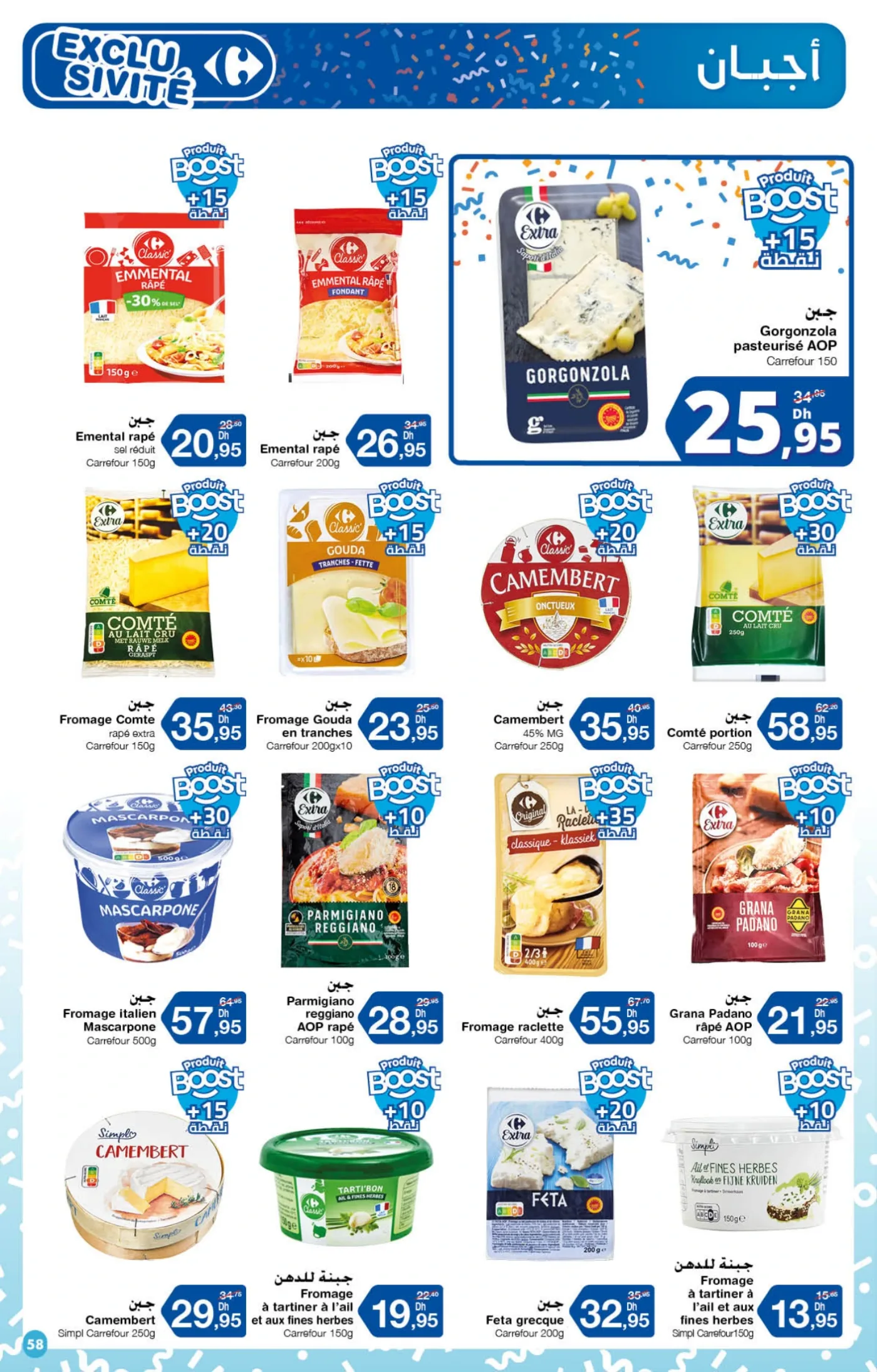 Catalogue Carrefour du 23 Octobre au 12 Novembre 2025 — page 30