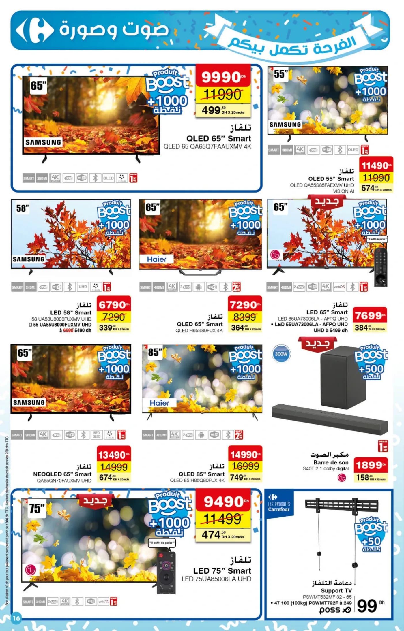 Catalogue Carrefour du 23 Octobre au 12 Novembre 2025 — page 41