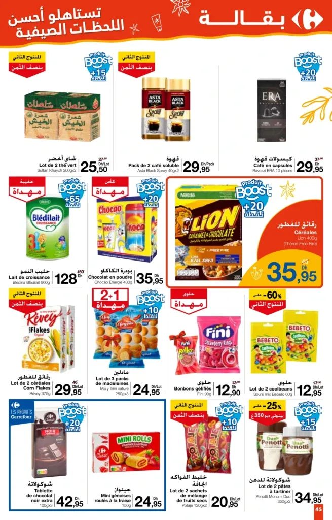 Catalogue Carrefour du 24 juillet au 13 août 2025 — page 15