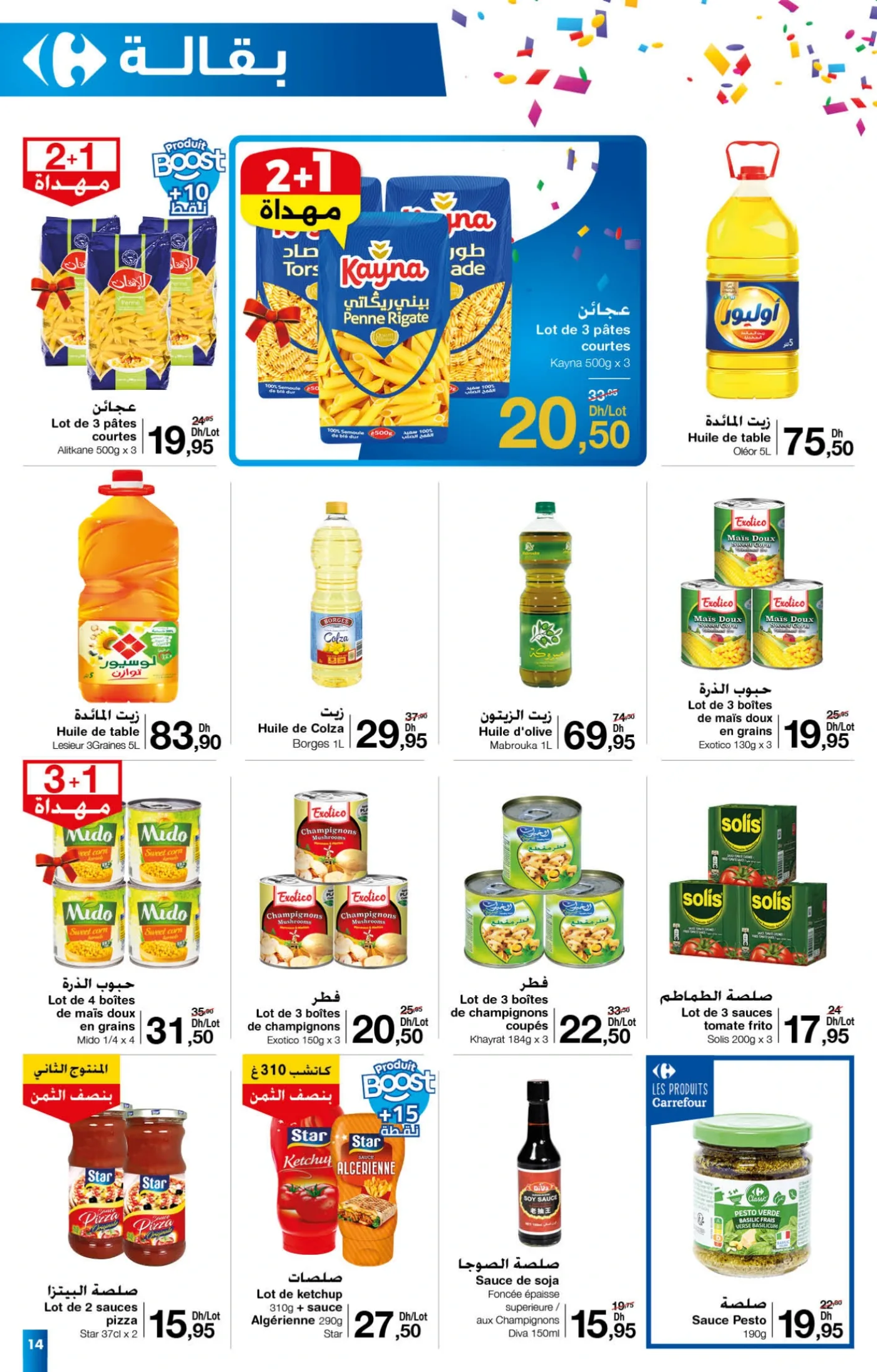 Catalogue Carrefour du 25 septembre au 15 octobre 2025 — page 16