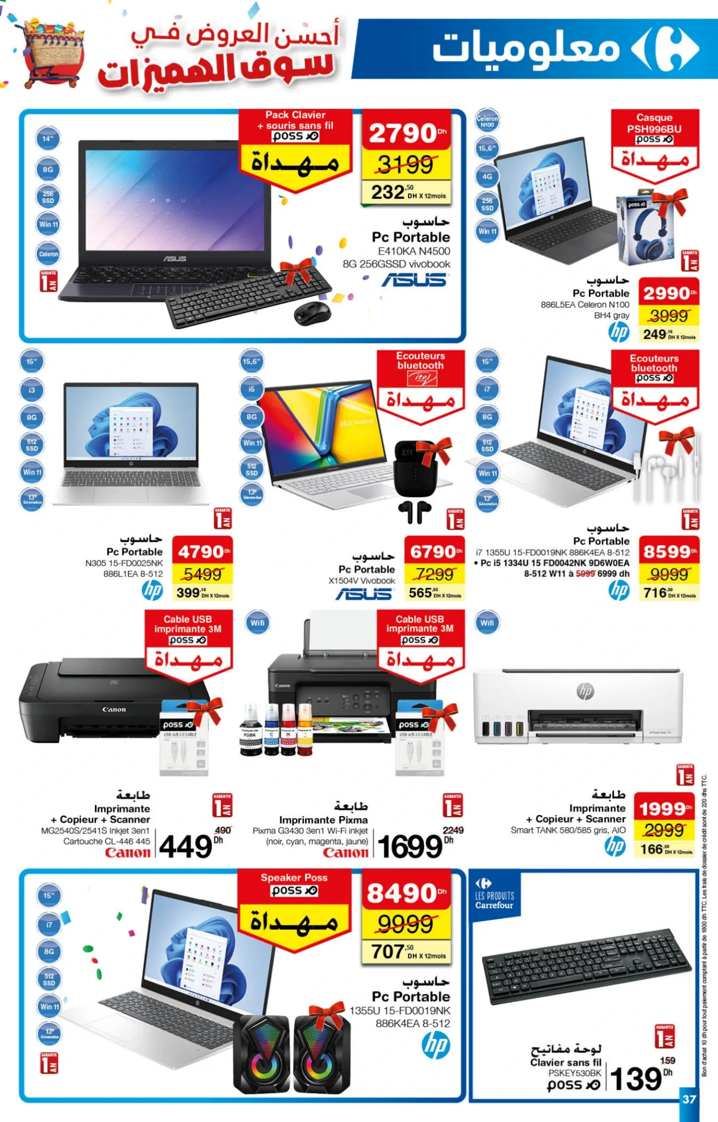 Catalogue Carrefour du 25 septembre au 15 octobre 2025 — page 20