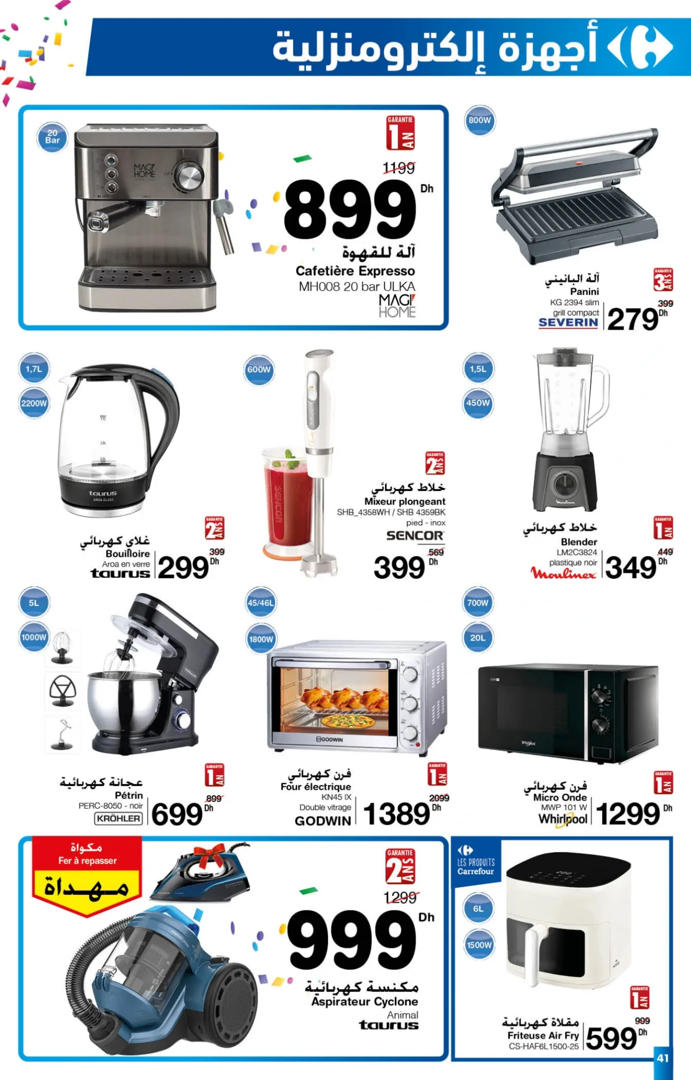 Catalogue Carrefour du 25 septembre au 15 octobre 2025 — page 30
