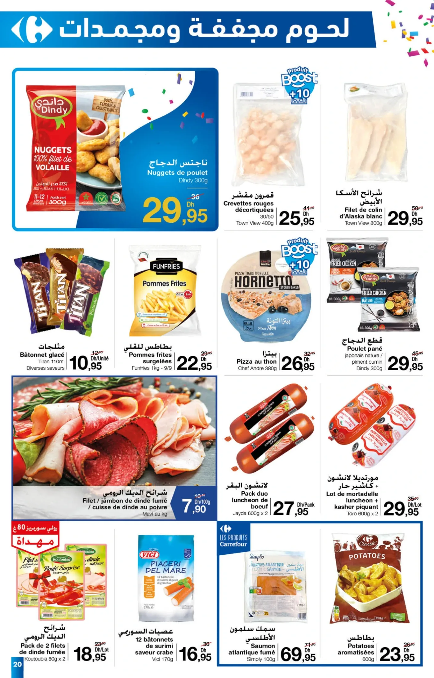 Catalogue Carrefour du 25 septembre au 15 octobre 2025 — page 32