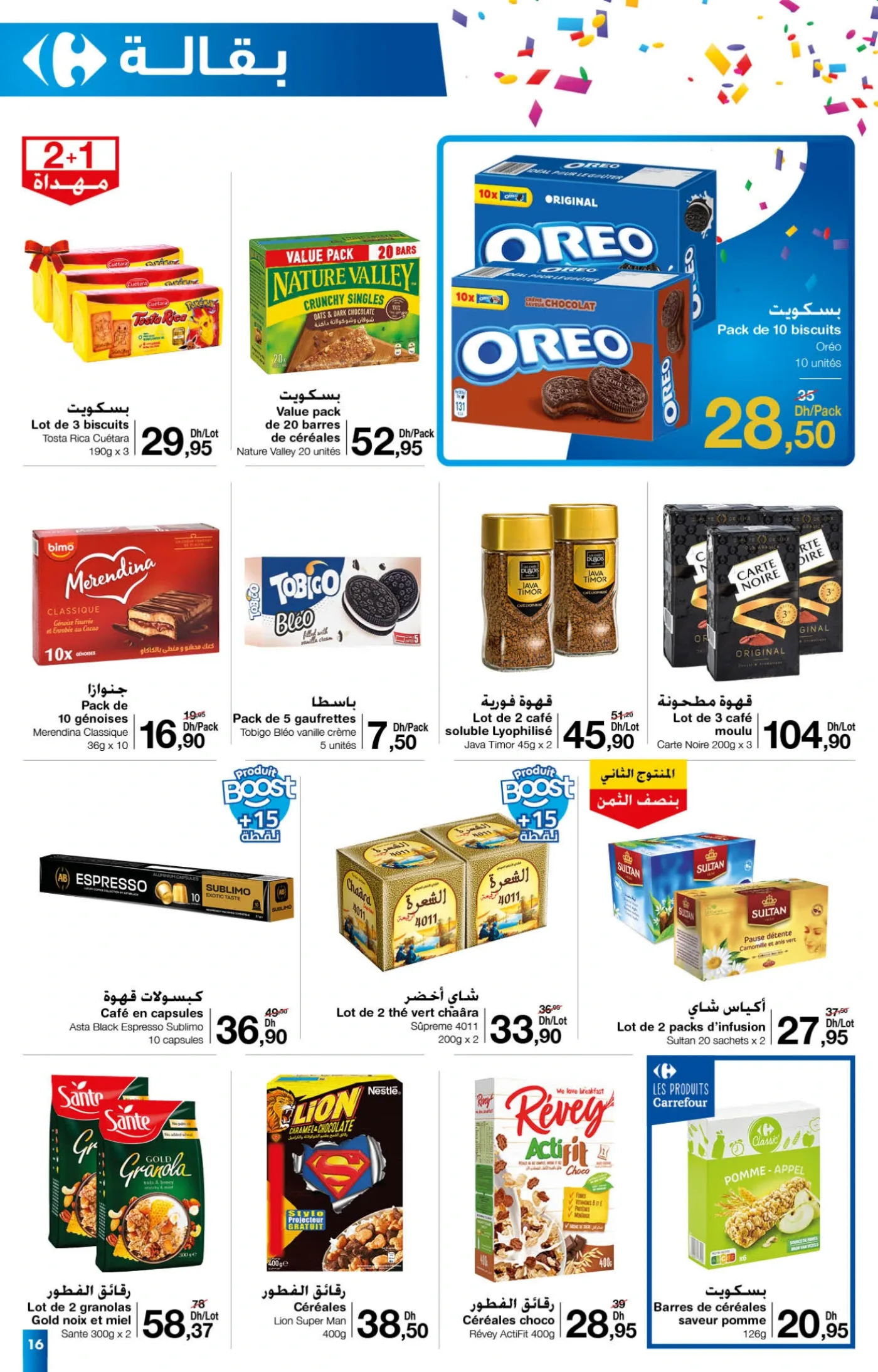 Catalogue Carrefour du 25 septembre au 15 octobre 2025 — page 4