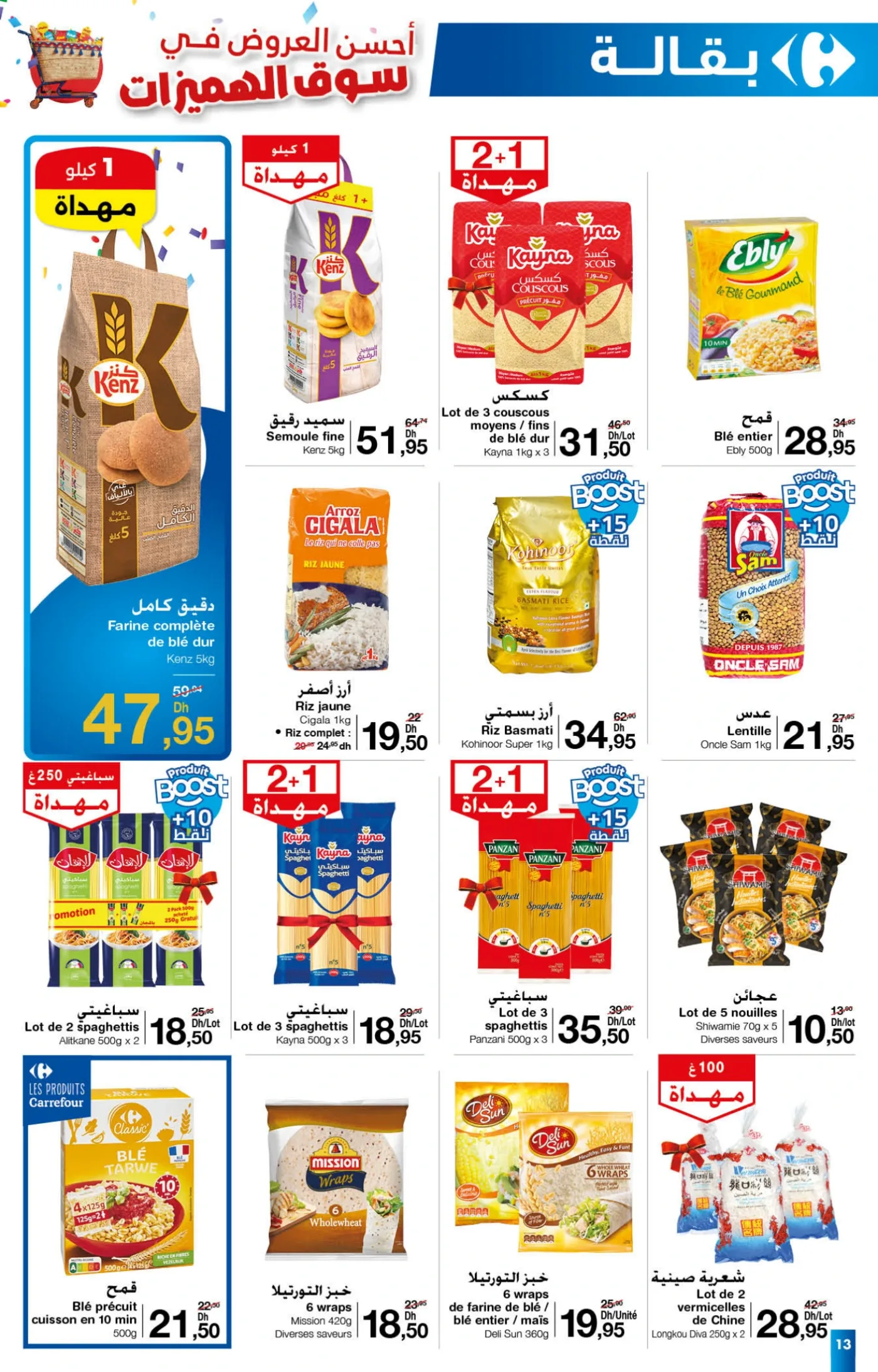 Catalogue Carrefour du 25 septembre au 15 octobre 2025 — page 8
