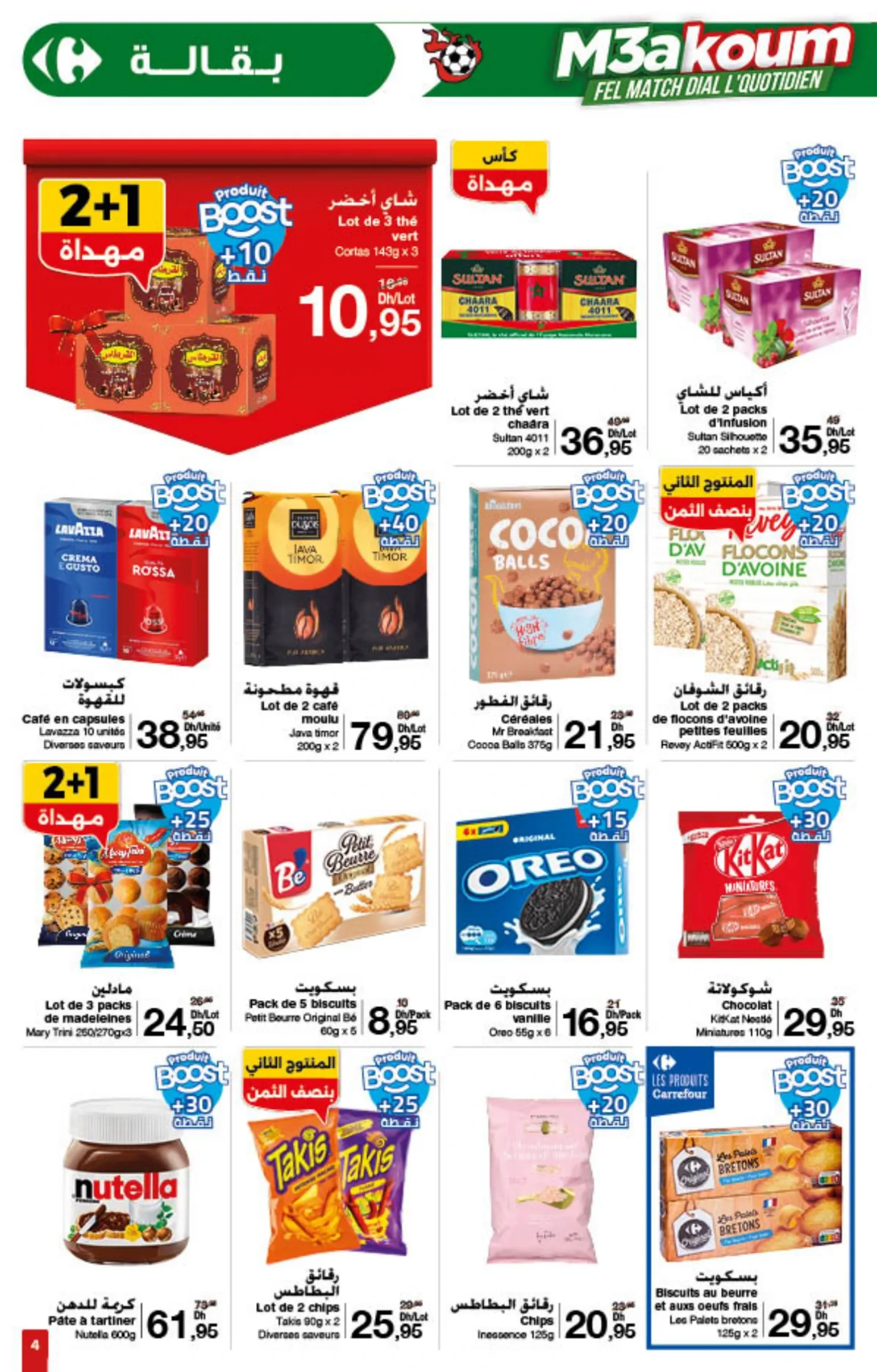 Catalogue Carrefour du 8 au 21 janvier 2026 — page 14