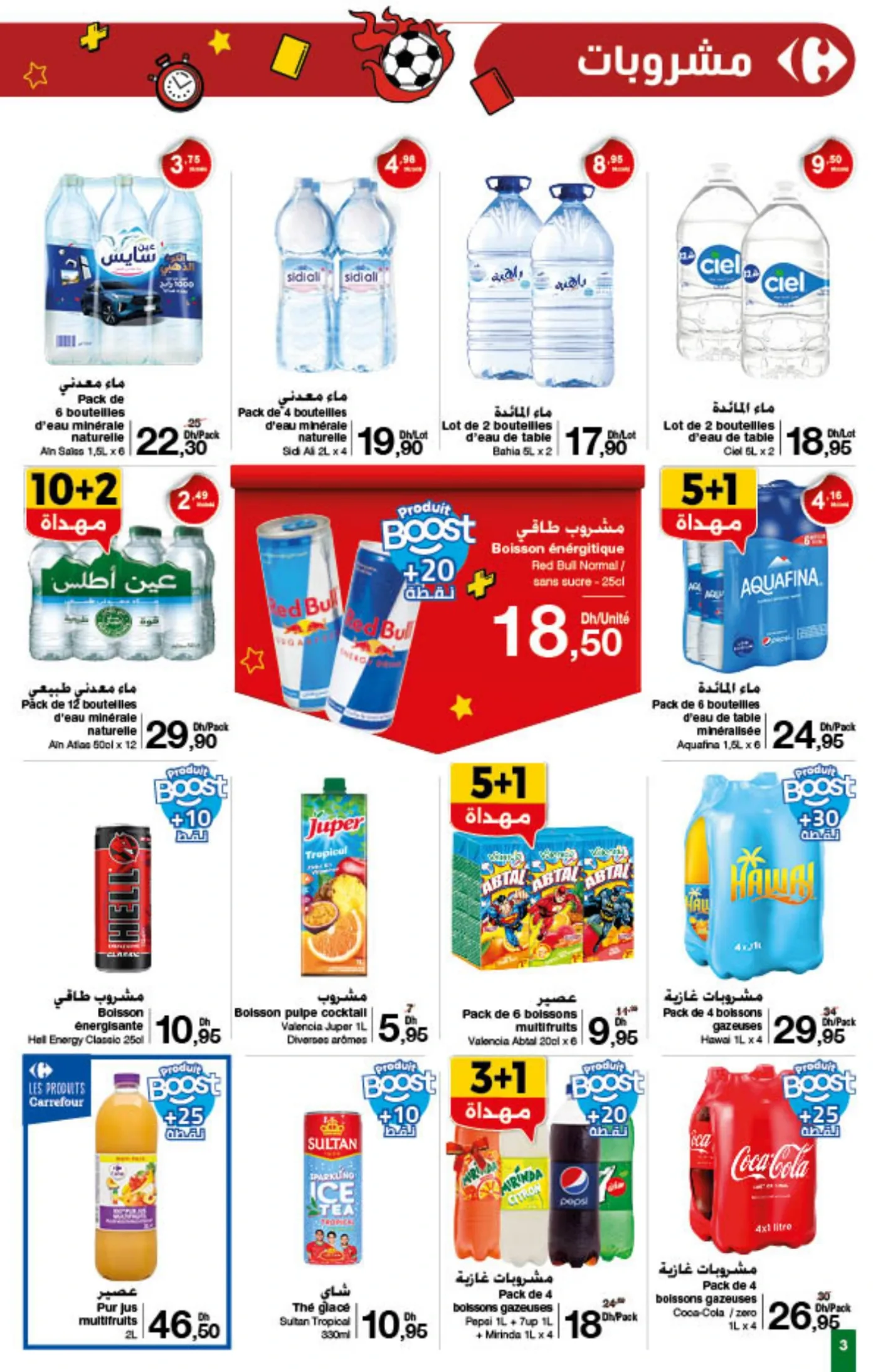 Catalogue Carrefour du 8 au 21 janvier 2026 — page 4