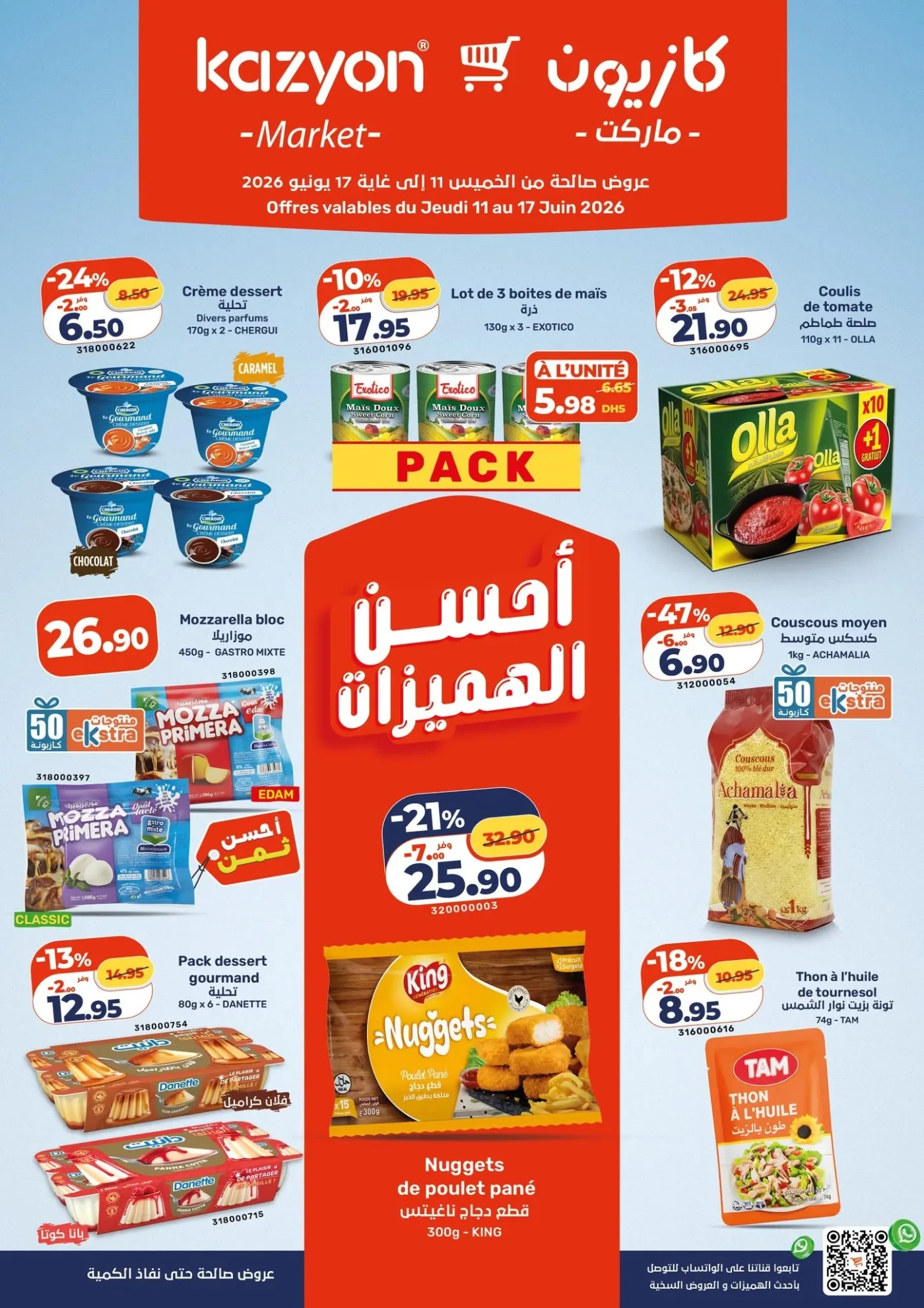 Catalogue Kazyon du 11 Juin 2026 — page 1