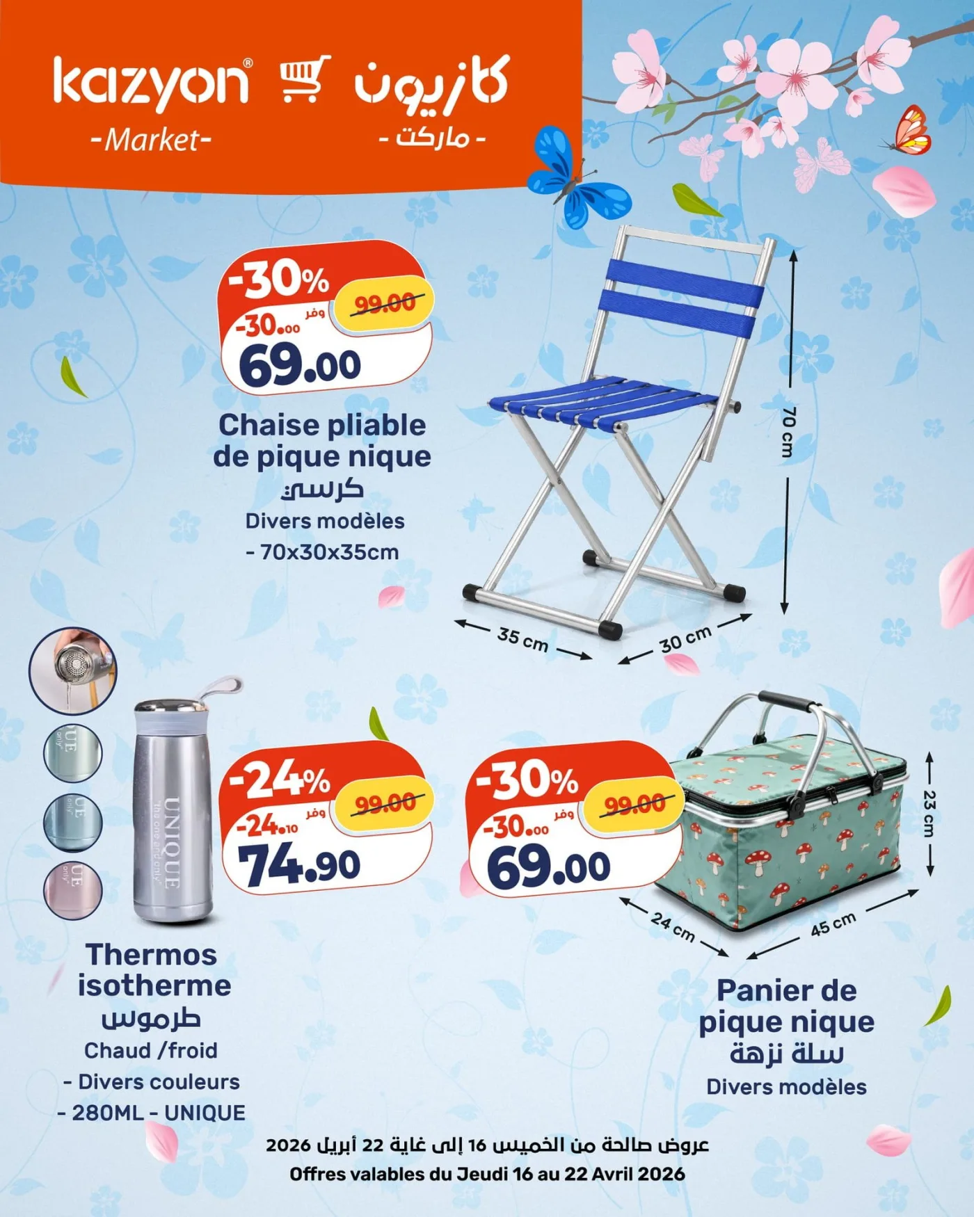 Catalogue Kazyon du 16 au 22 Avril 2026 — page 7