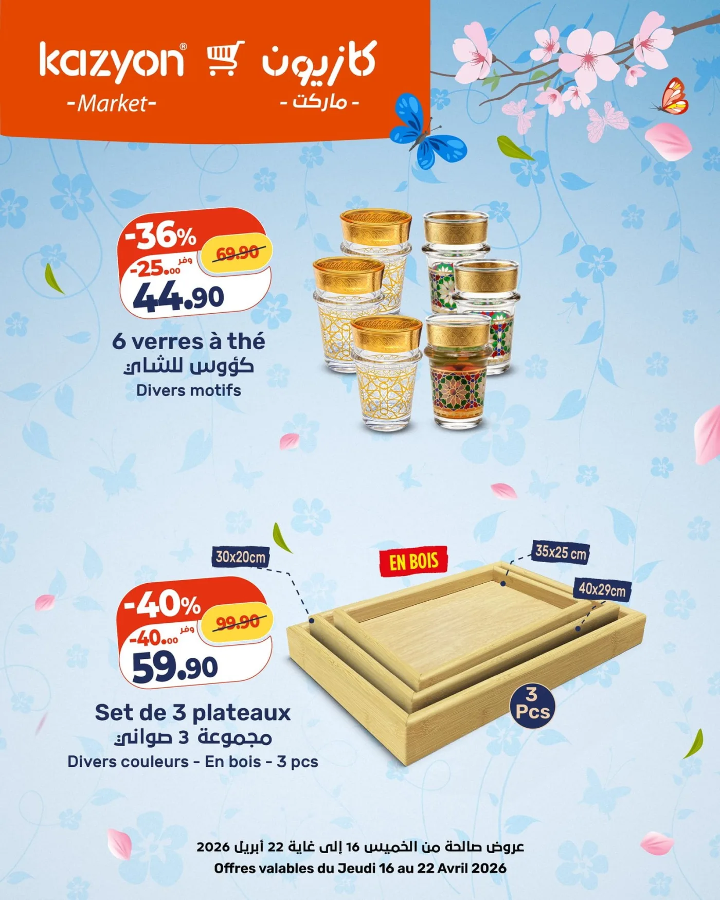 Catalogue Kazyon du 16 au 22 Avril 2026 — page 8