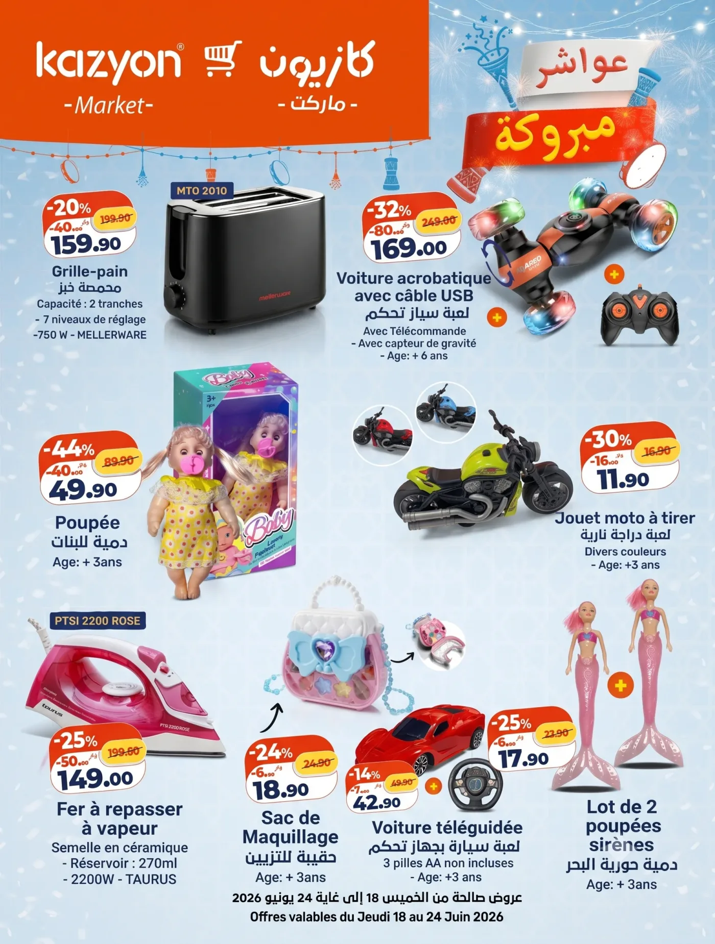 Catalogue Kazyon du 18 au 24 Juin 2026 — page 6
