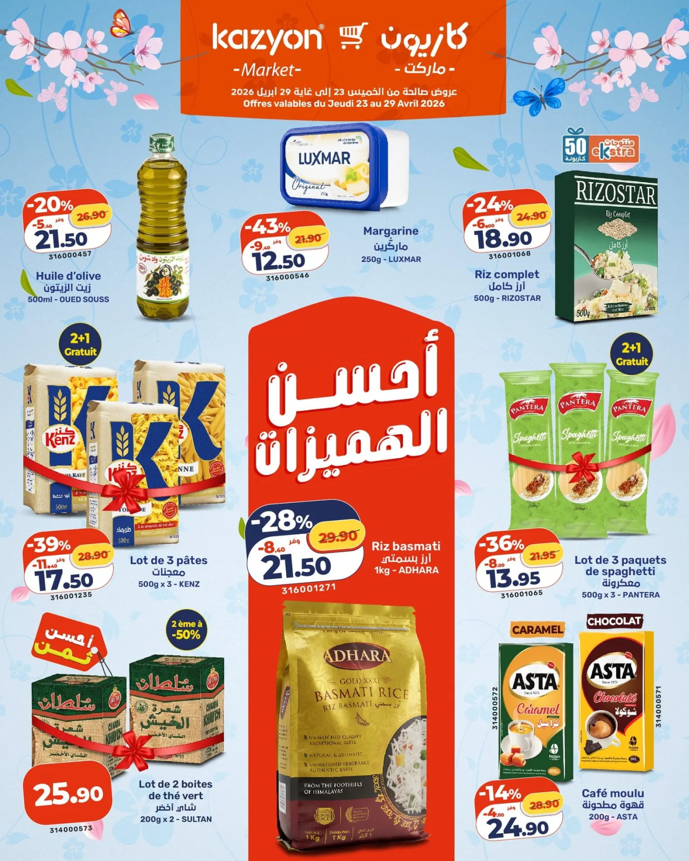 Catalogue Kazyon du 23 au 29 Avril 2026 — page 1