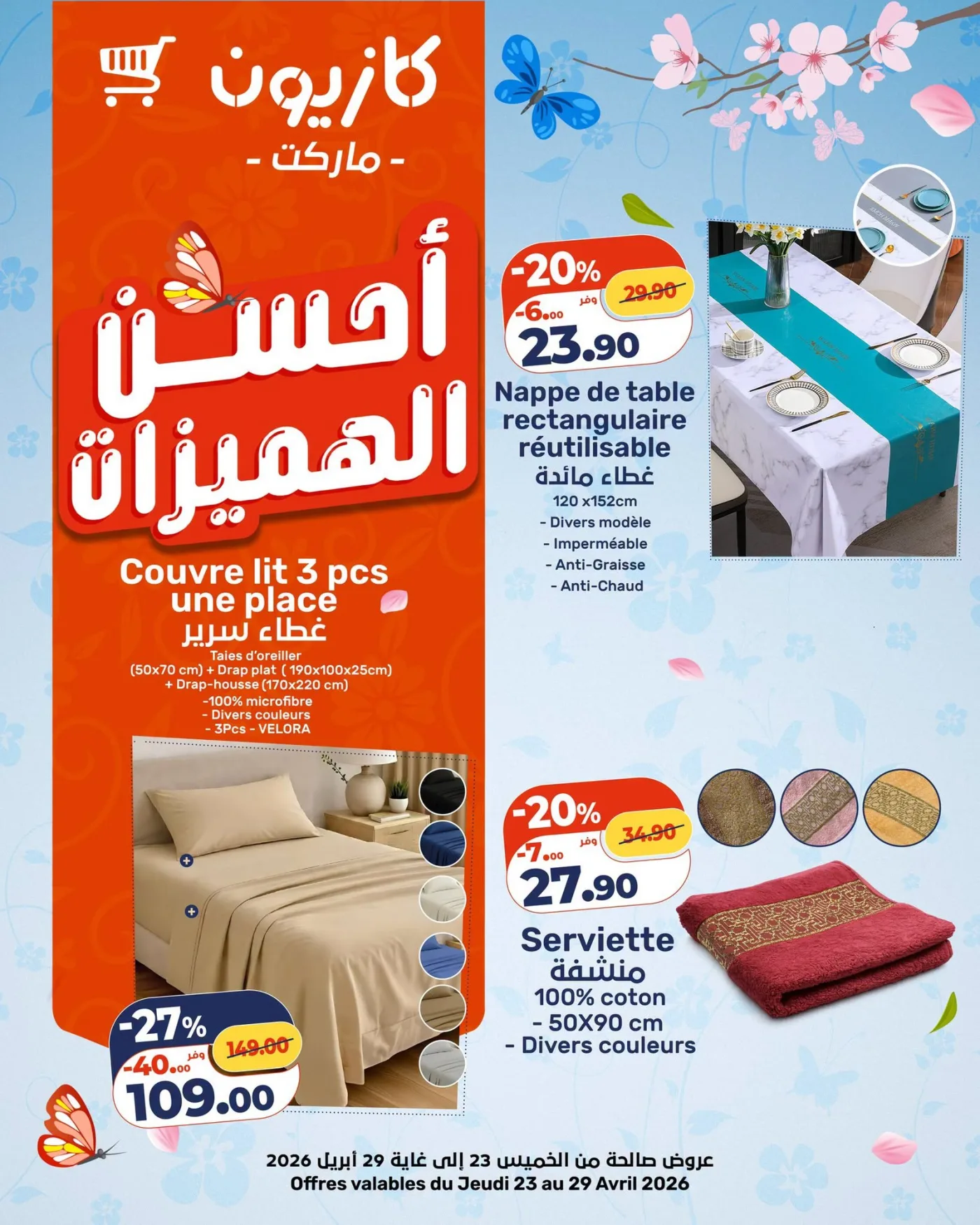 Catalogue Kazyon du 23 au 29 Avril 2026 — page 6