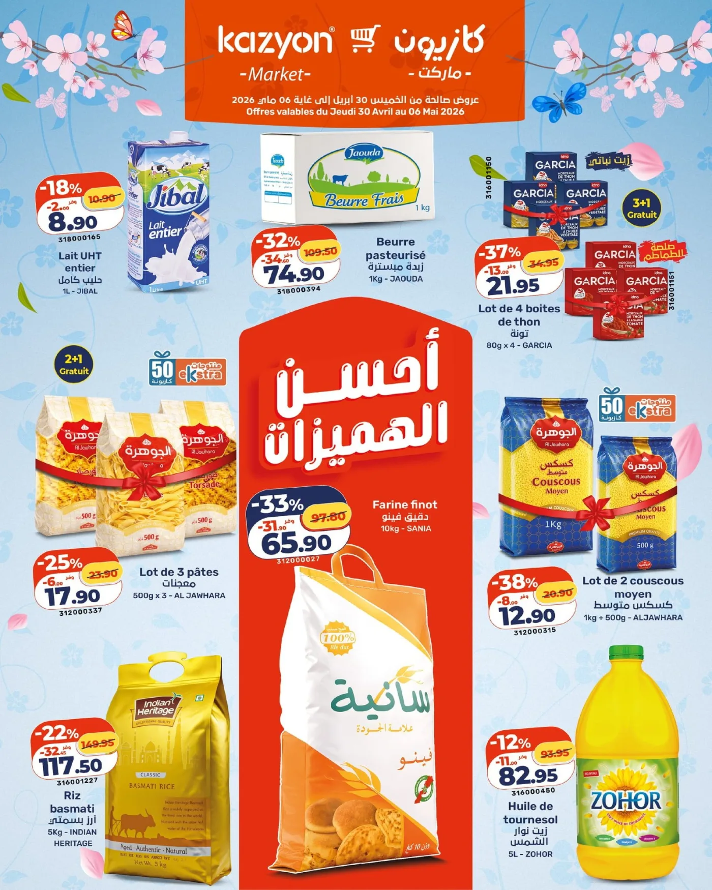 Catalogue Kazyon du 30 Avril au 6 Mai 2026 — page 1