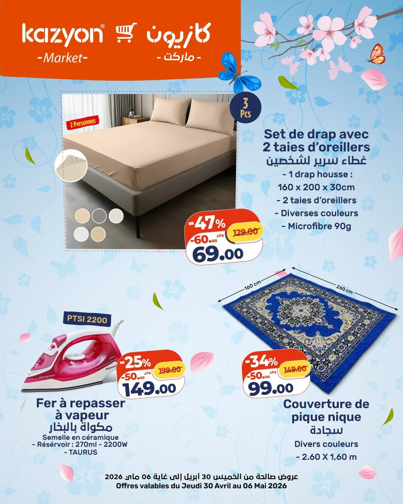 Catalogue Kazyon du 30 Avril au 6 Mai 2026 — page 9