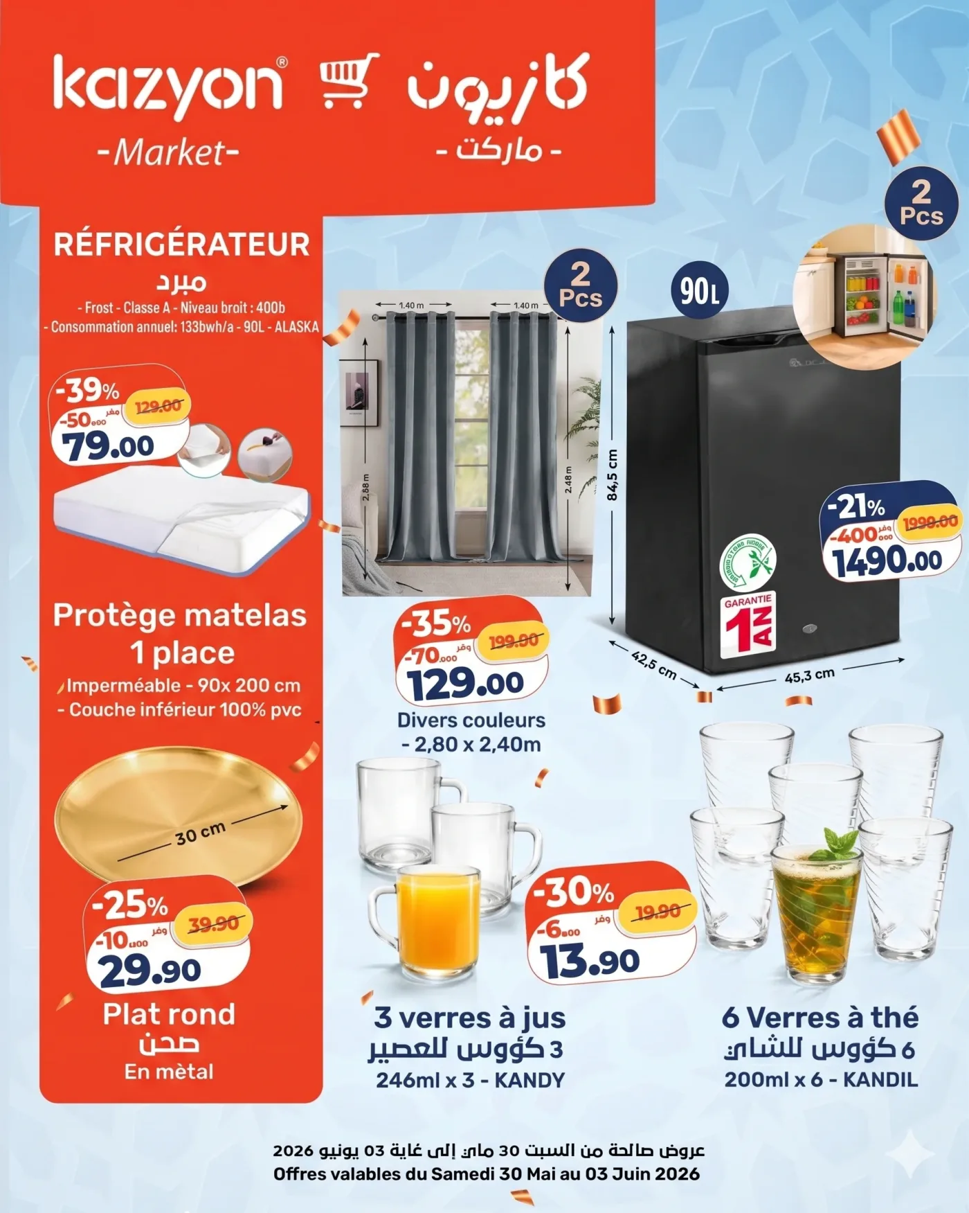 Catalogue Kazyon du 30 Mai 2026 — page 1