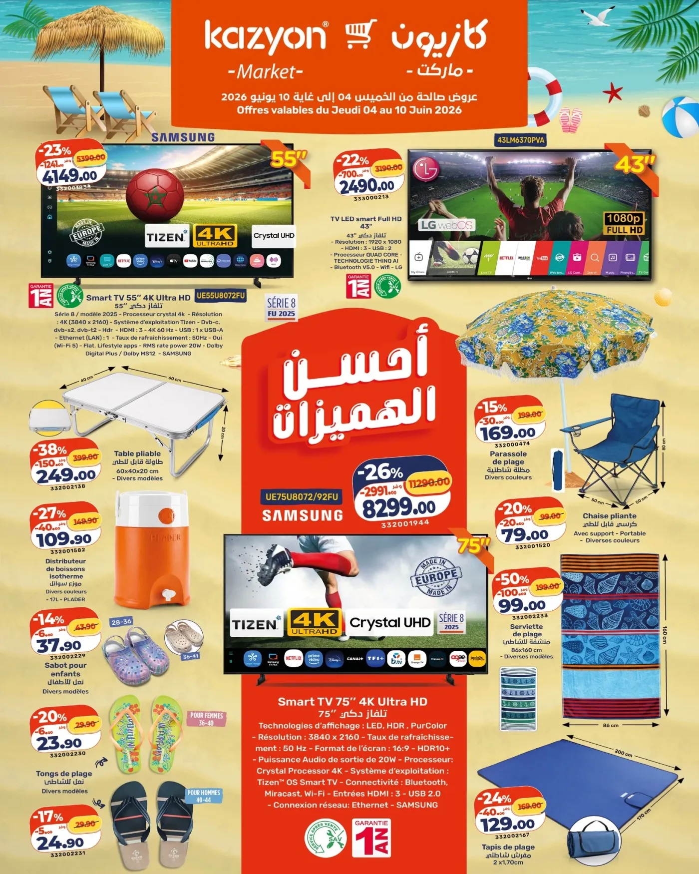Catalogue Kazyon du 4 au 10 Juin 2026 catalogue cover