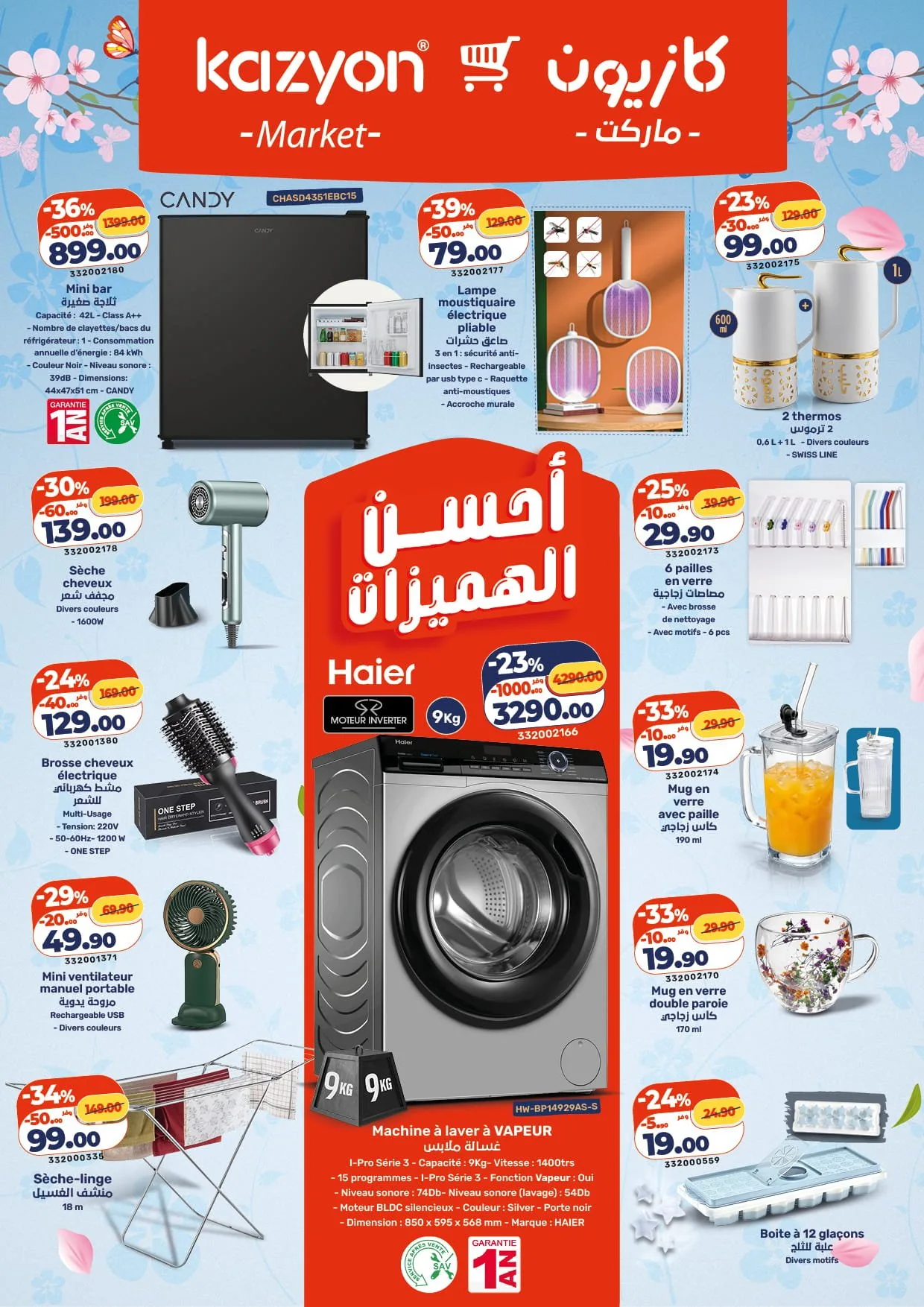 Catalogue Kazyon du 7 au 13 Mai 2026 catalogue cover