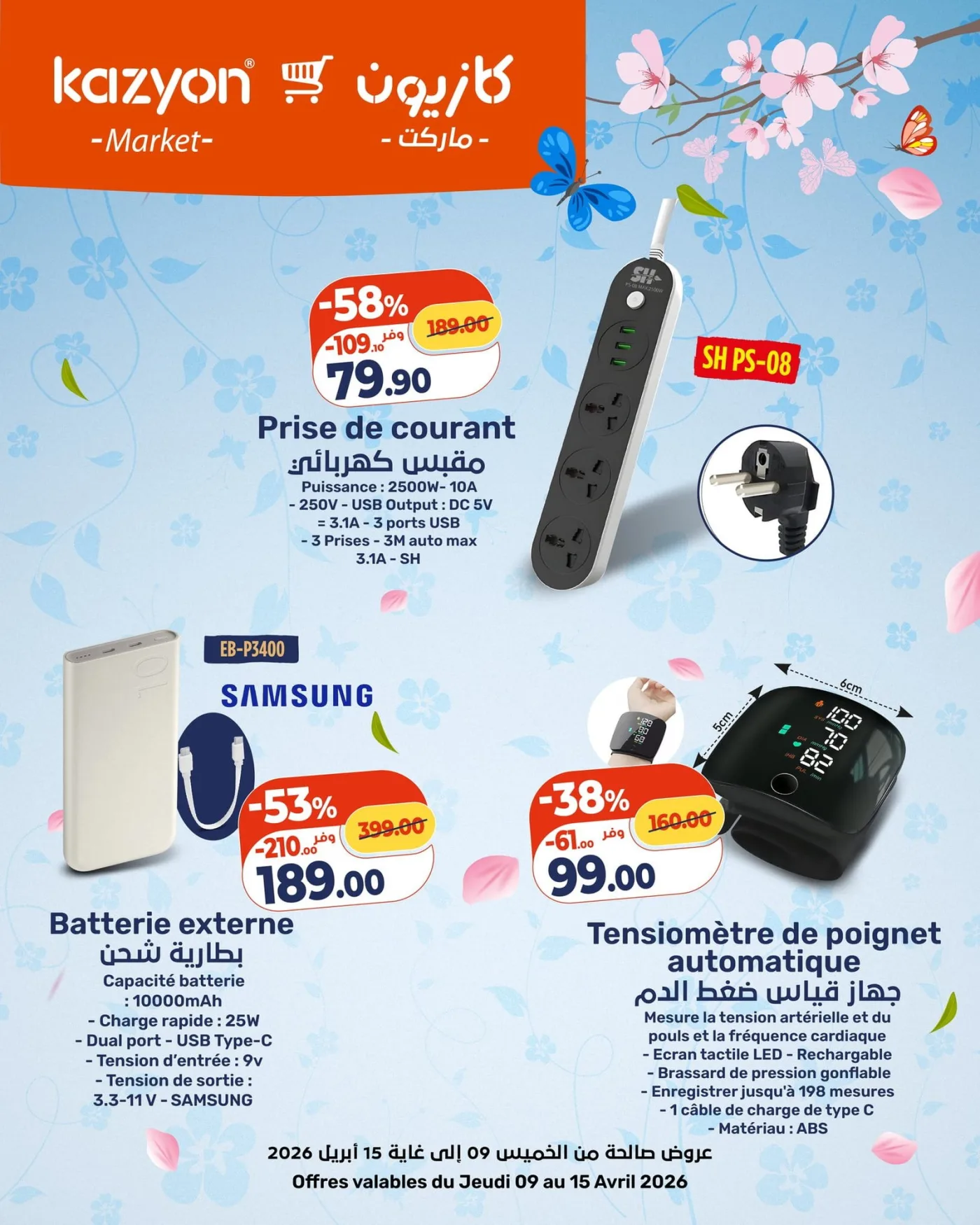 Catalogue Kazyon du 9 au 15 Avril 2026 — page 10