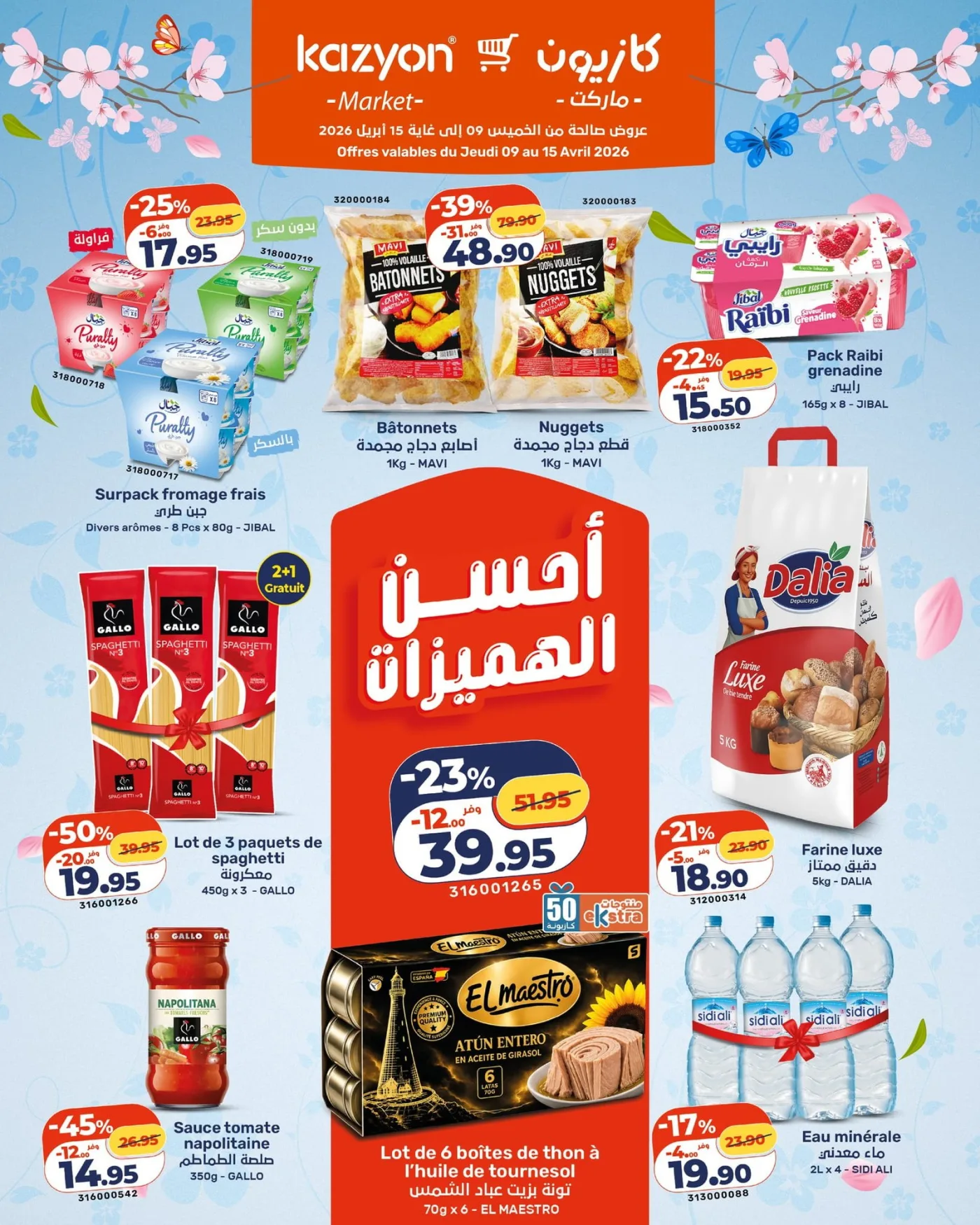 Catalogue Kazyon du 9 au 15 Avril 2026 — page 2