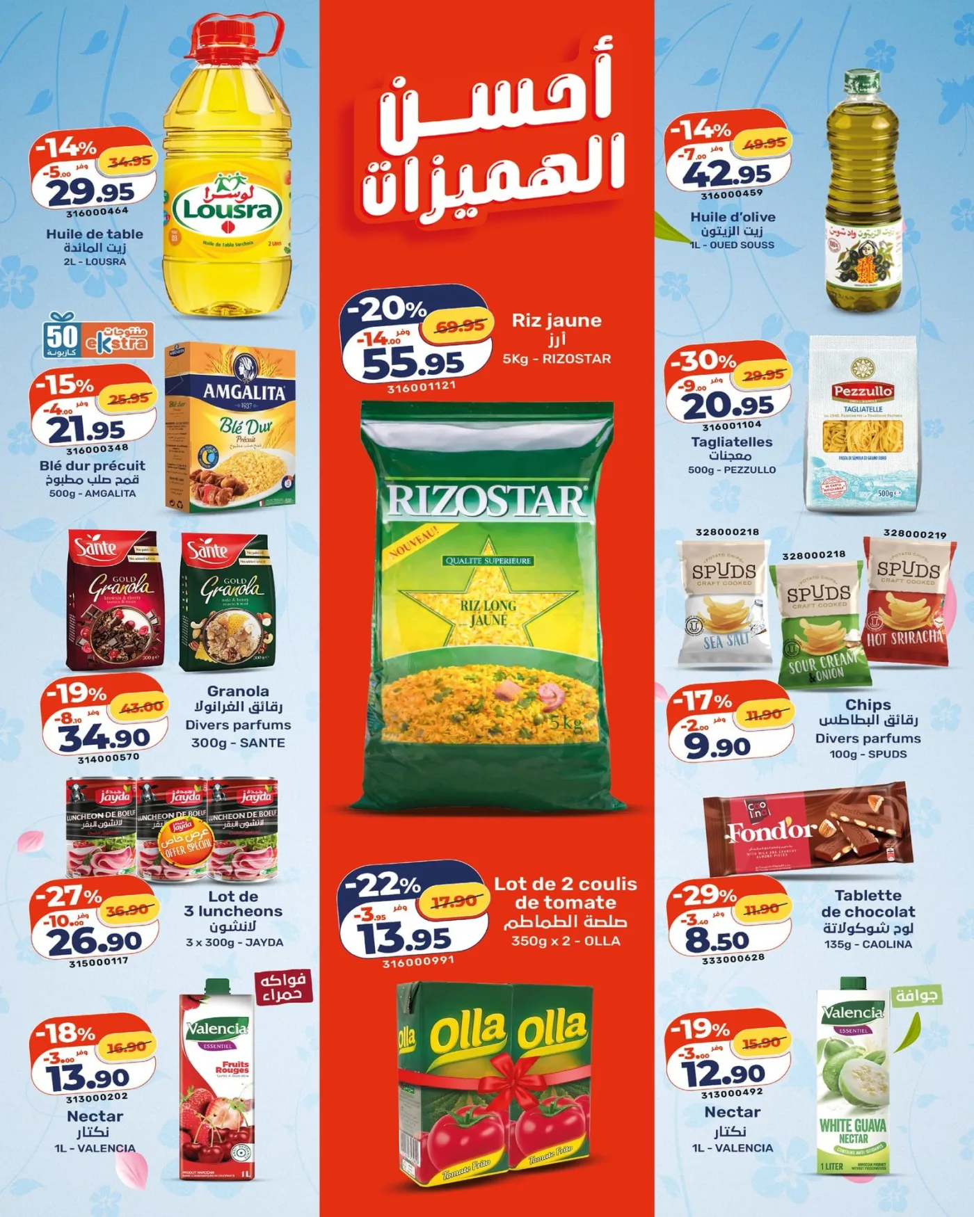 Catalogue Kazyon du 9 au 15 Avril 2026 — page 3