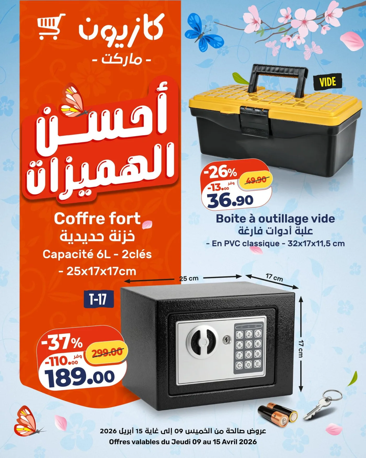 Catalogue Kazyon du 9 au 15 Avril 2026 — page 5