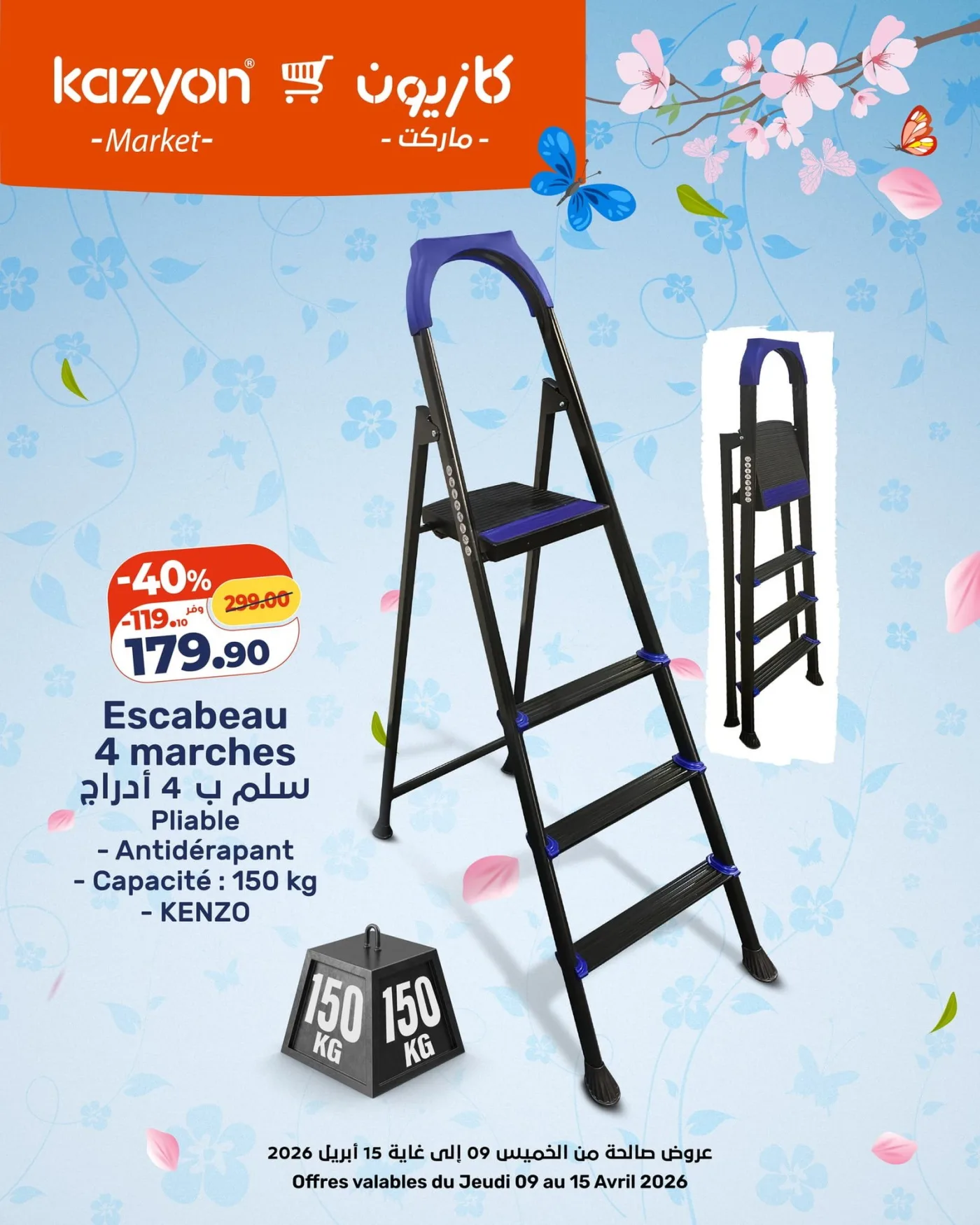 Catalogue Kazyon du 9 au 15 Avril 2026 — page 6