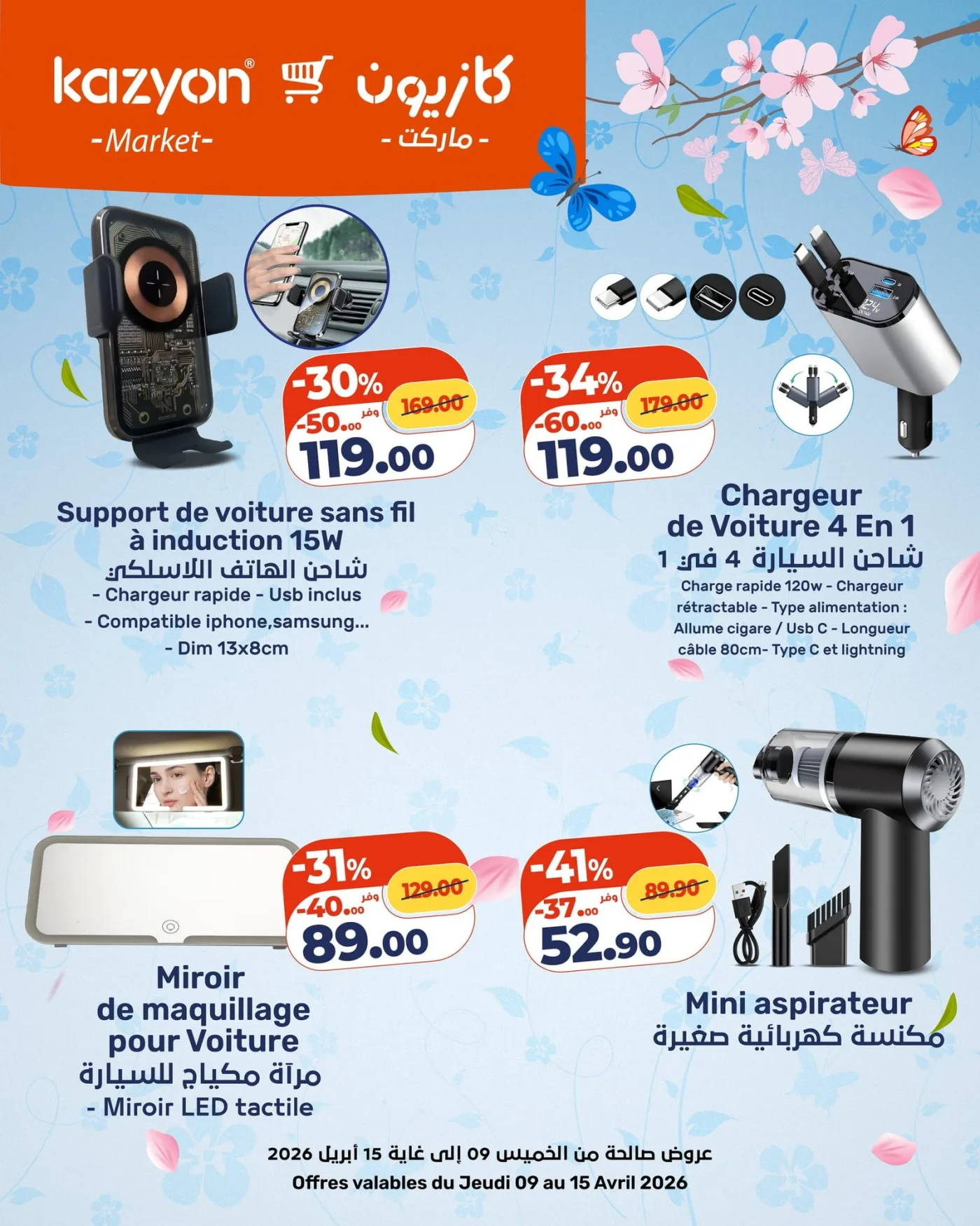 Catalogue Kazyon du 9 au 15 Avril 2026 — page 7
