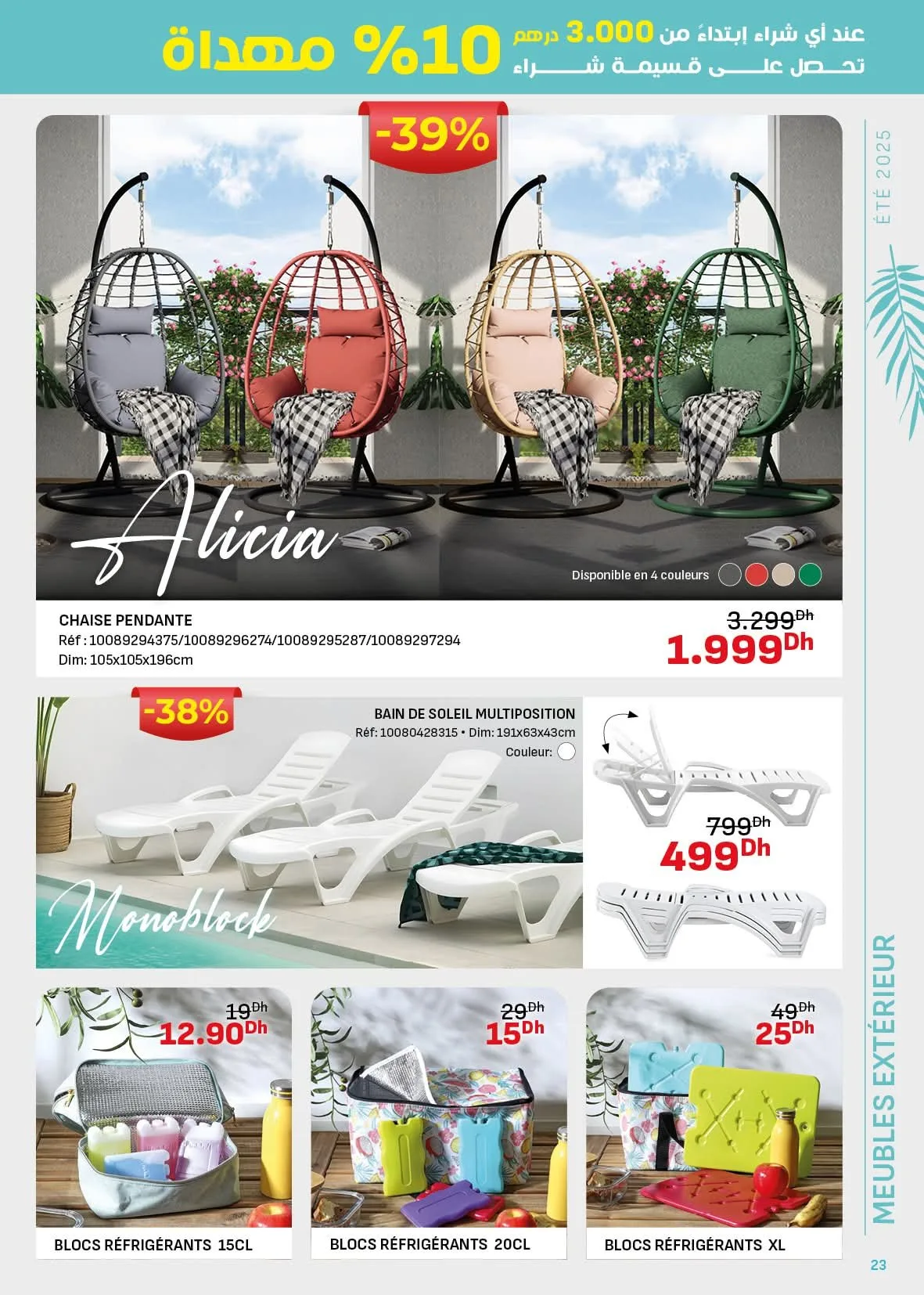 Catalogue KITEA du 15 juillet au 31 août 2025 — page 10