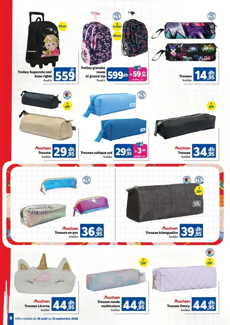 Catalogue Marjane du 10 août au 15 septembre 2026 — page 4