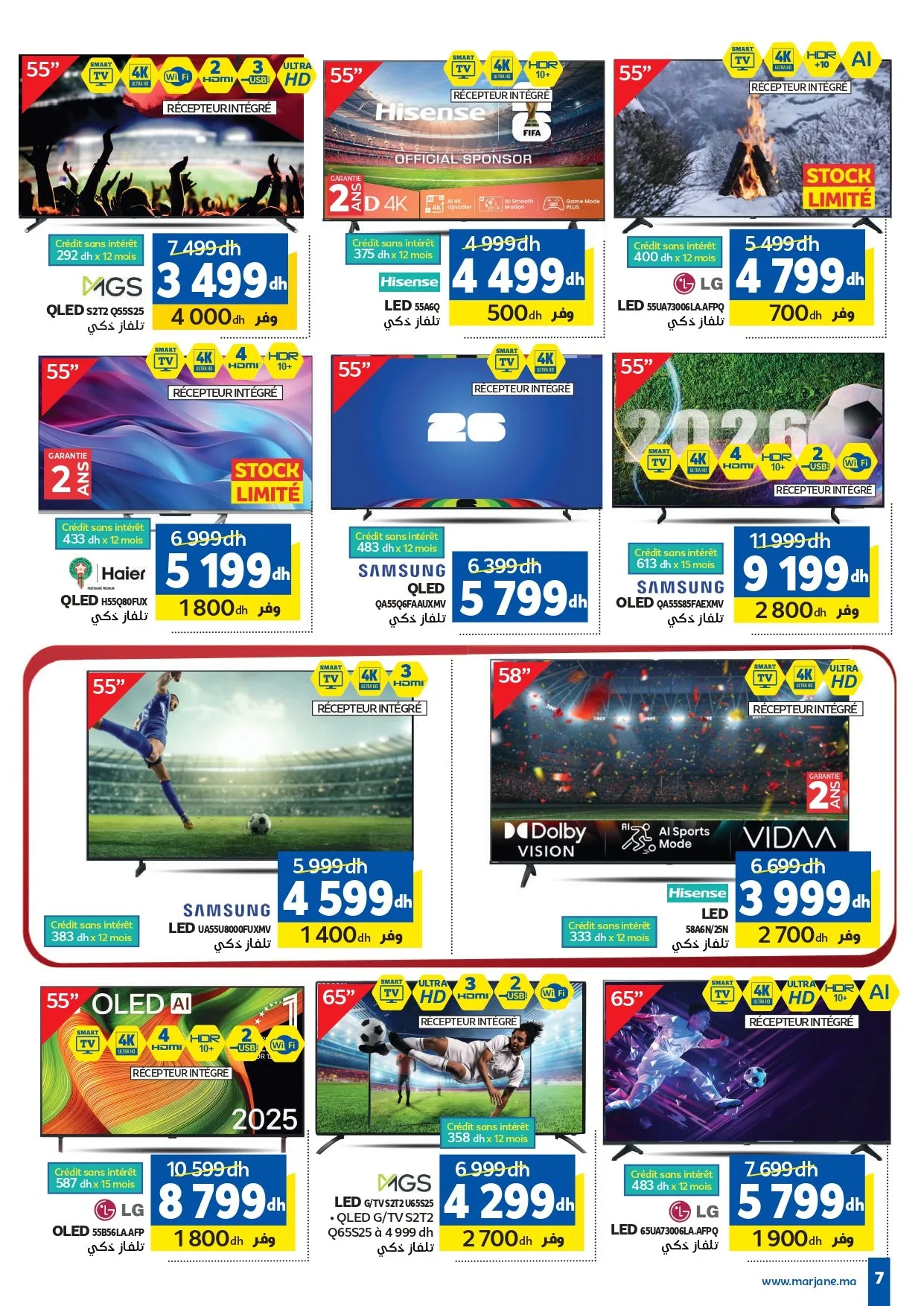 Catalogue Marjane du 15 Mai au 15 Juin 2026 — page 10