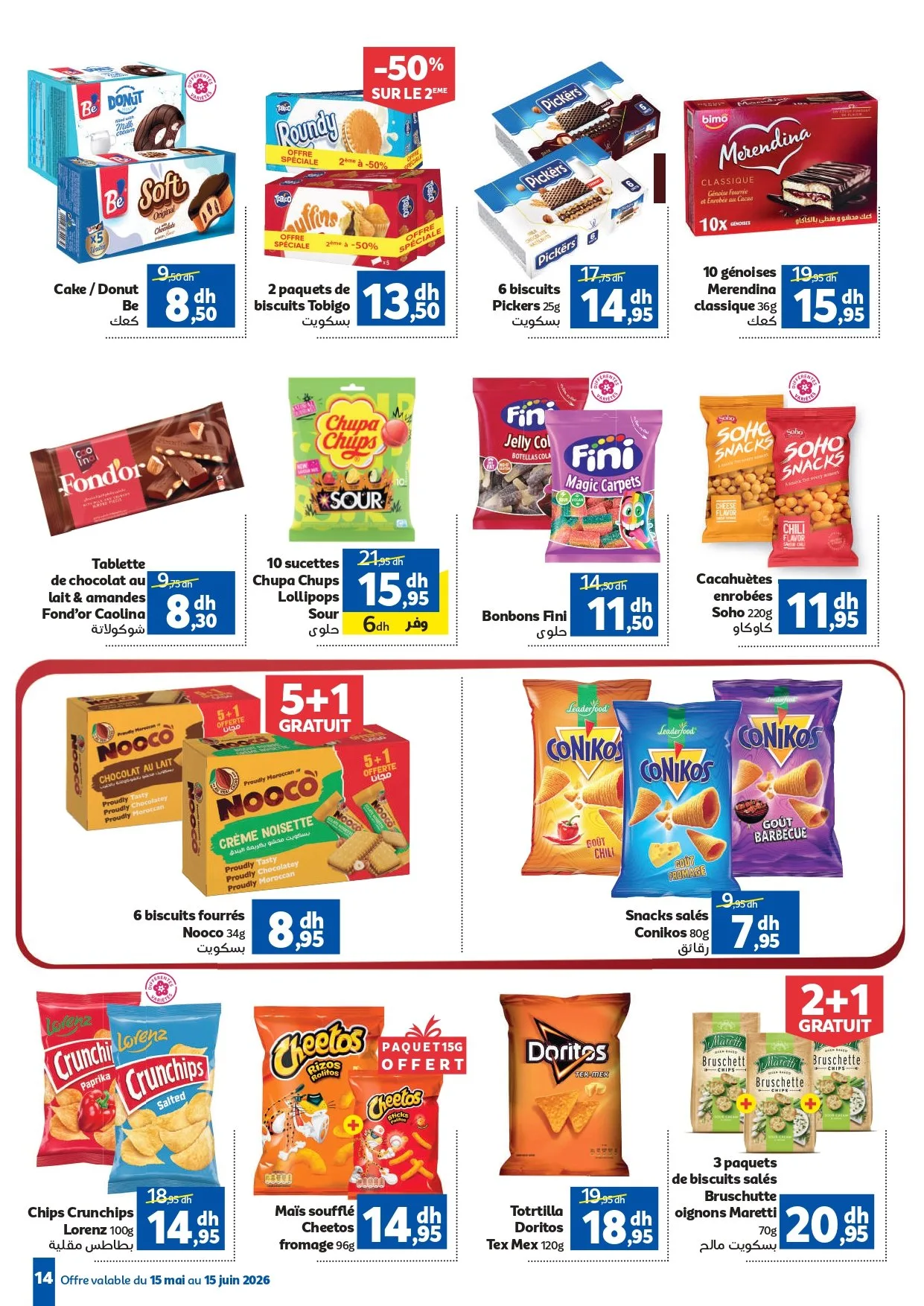 Catalogue Marjane du 15 Mai au 15 Juin 2026 — page 4