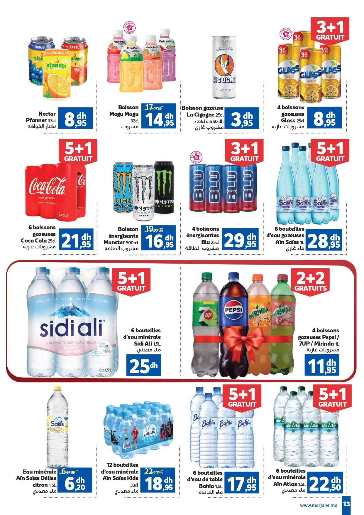 Catalogue Marjane du 15 Mai au 15 Juin 2026 — page 5