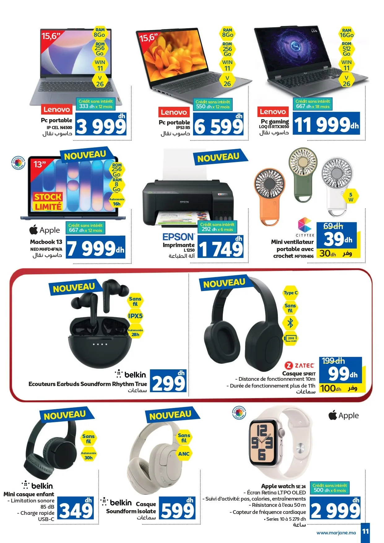 Catalogue Marjane du 15 Mai au 15 Juin 2026 — page 6