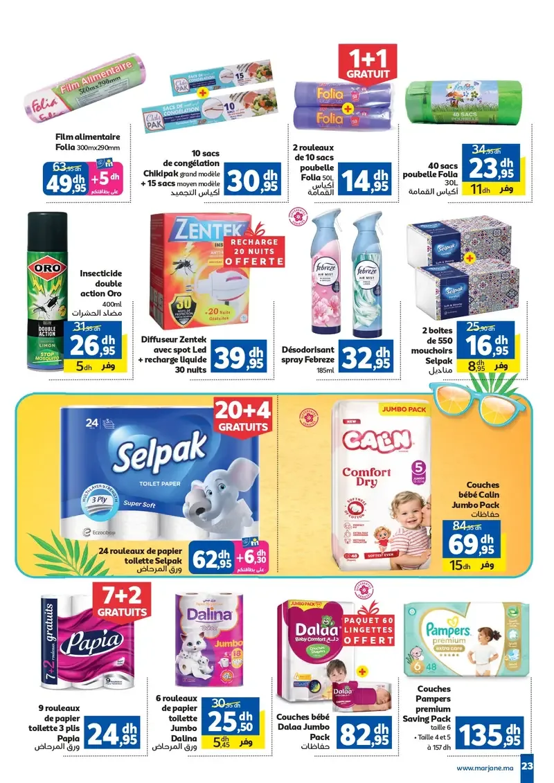 Catalogue Marjane du 25 juin au 12 juillet 2026 — page 18