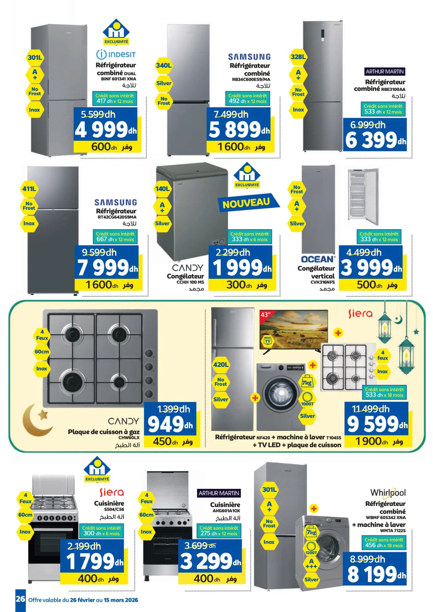 Catalogue Marjane du 26 février au 15 mars 2026 — page 22