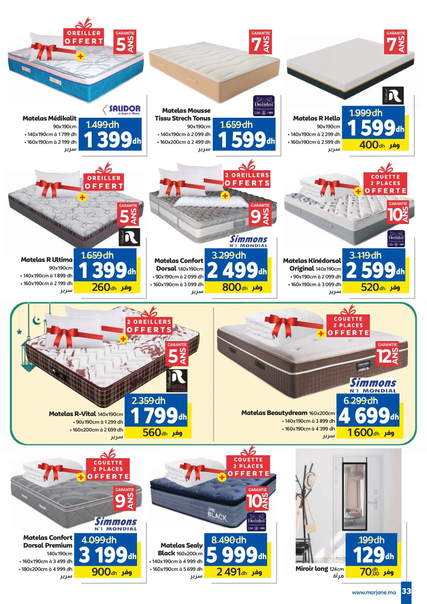 Catalogue Marjane du 26 février au 15 mars 2026 — page 28