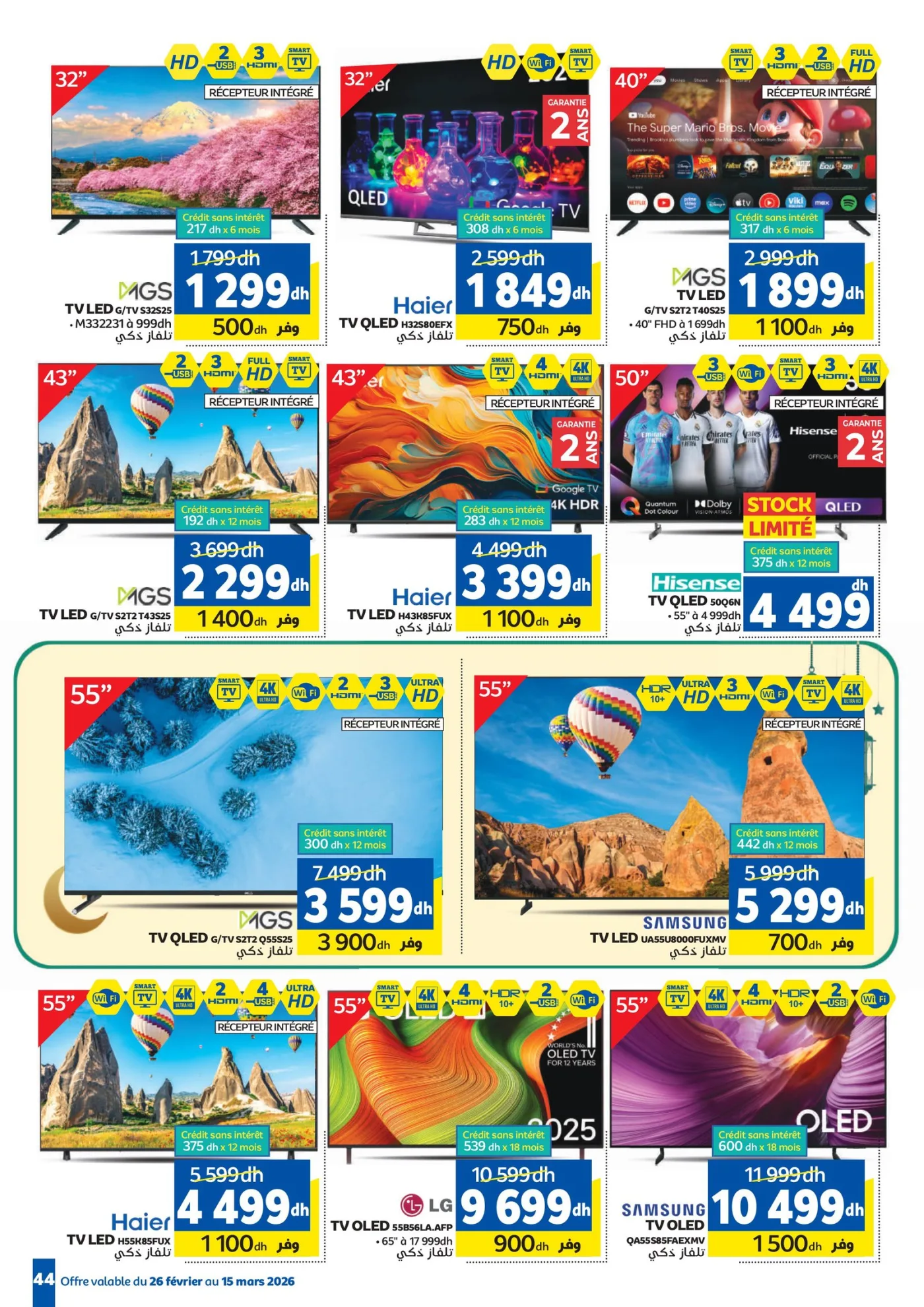Catalogue Marjane du 26 février au 15 mars 2026 — page 38