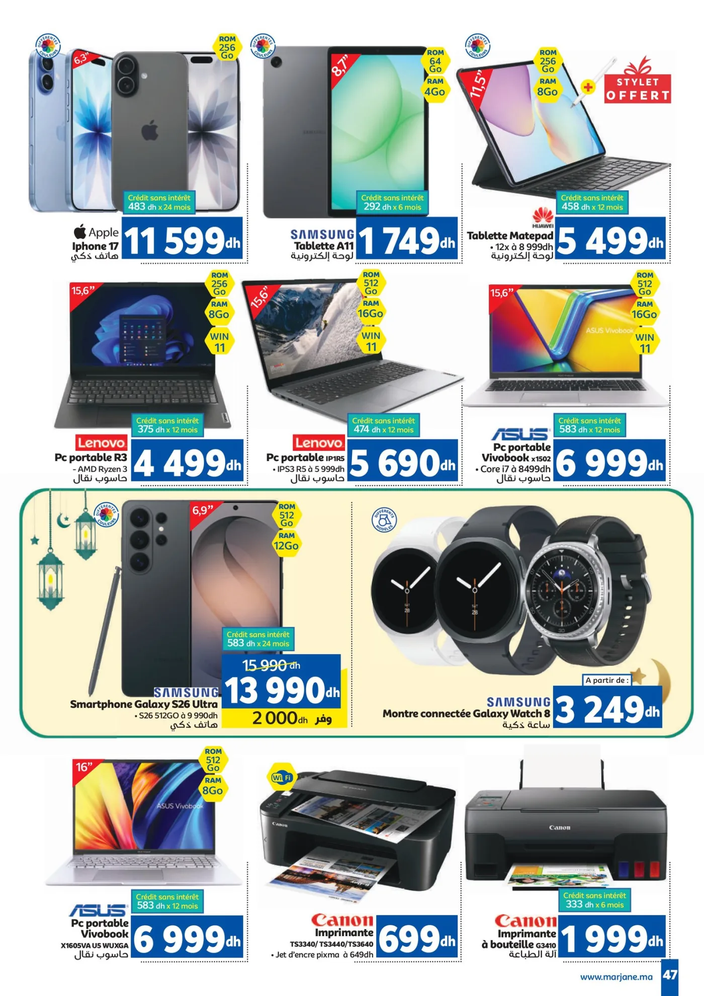 Catalogue Marjane du 26 février au 15 mars 2026 — page 40