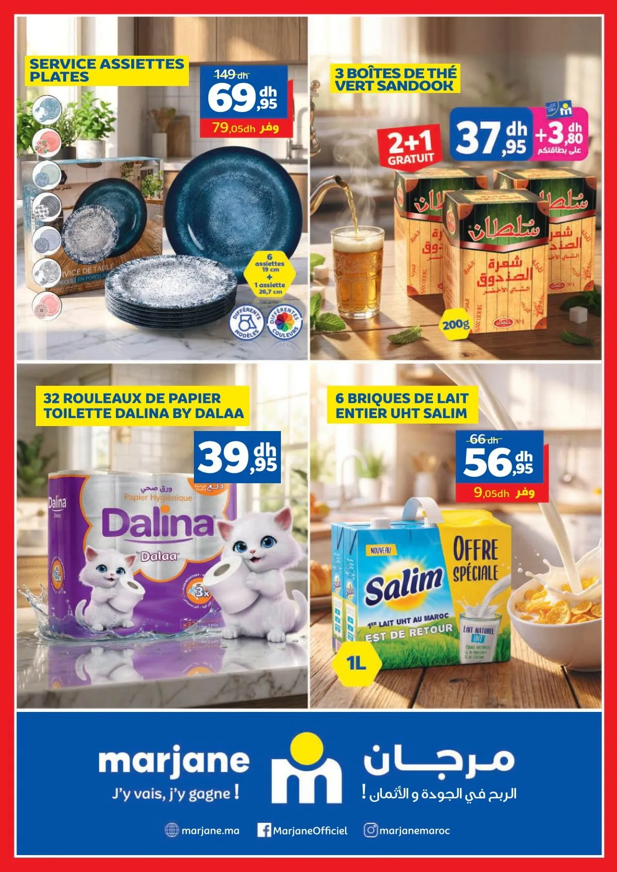 Catalogue Marjane du 26 mars au 12 avril 2026 — page 39