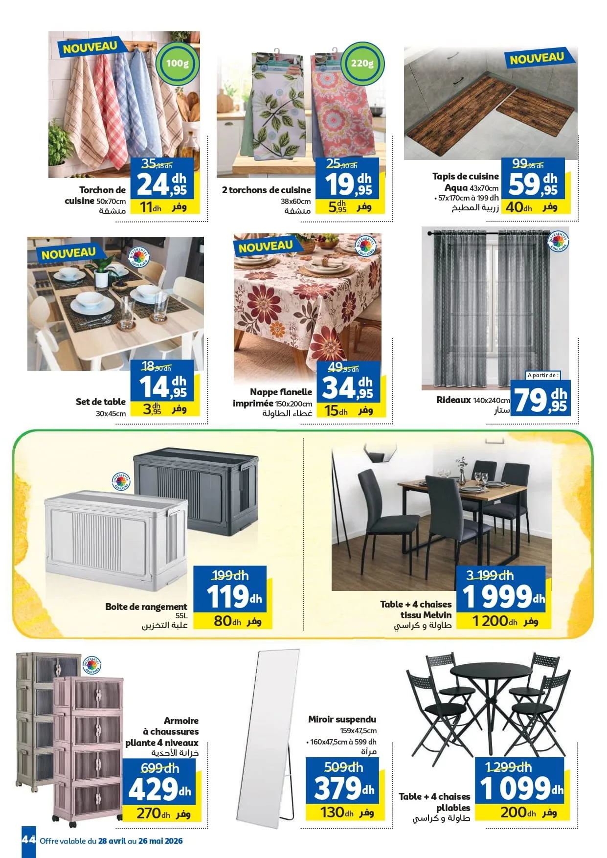 Catalogue Marjane Aïd Al Adha 2026 – Offres du 28 avril au 26 mai 2026 — page 37