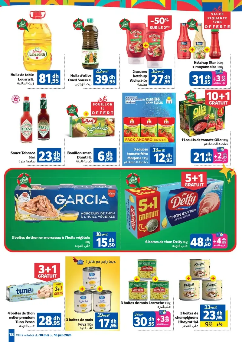 Catalogue Marjane du 30 Mai au 16 Juin 2026 — page 16