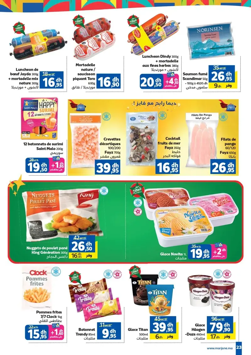Catalogue Marjane du 30 Mai au 16 Juin 2026 — page 21